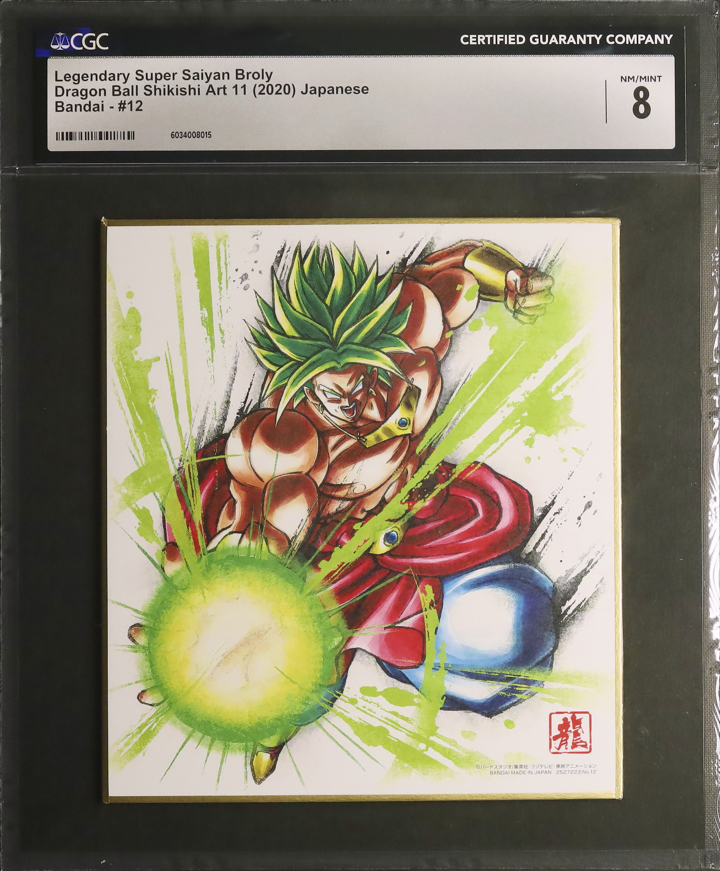 【希少激レア美品まとめ売り】カードダス LIMITEDクロノトリガー等色々セット 開催中のオークション - カルドバ