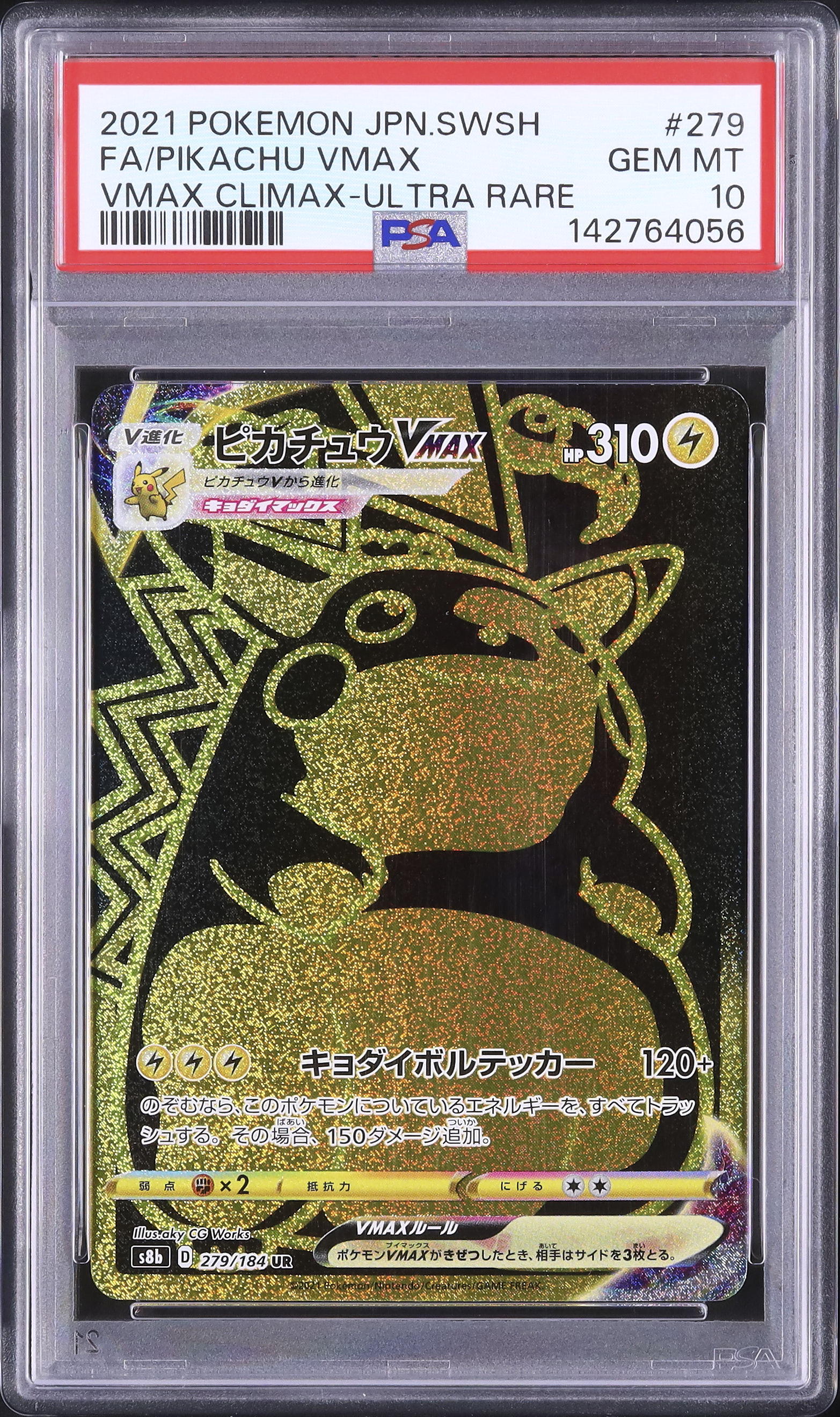 2021 Pikachu VMAX PSA 10 FA - Cardova Japan