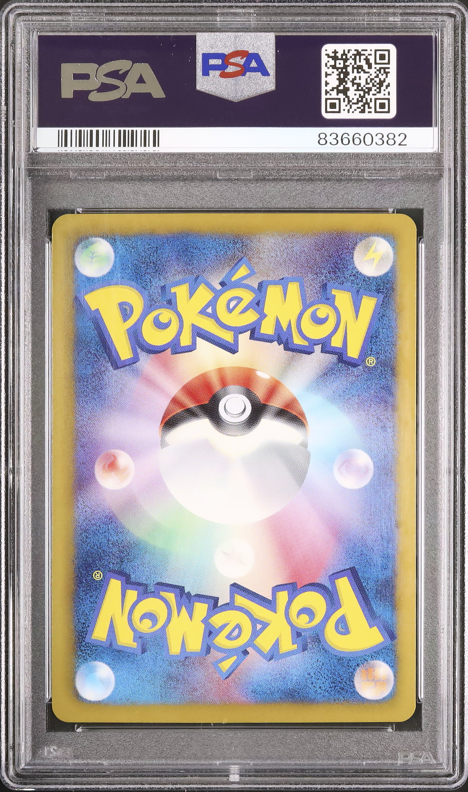2012 ホワイトキュレムEX PSA 10 フルアート 1st エディション - カルドバ