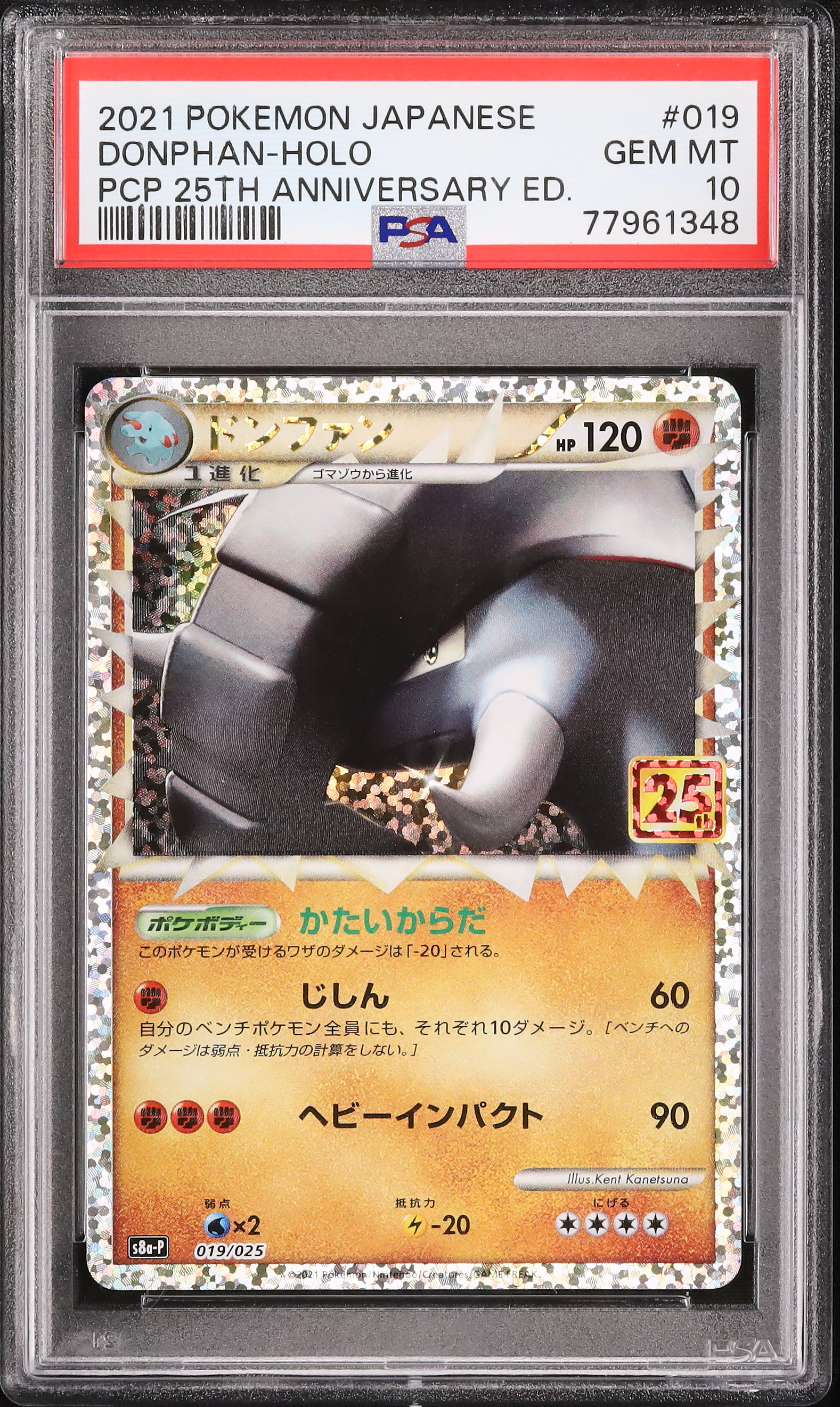 2021 Donphan PSA 10 Prime - Cardova Japan