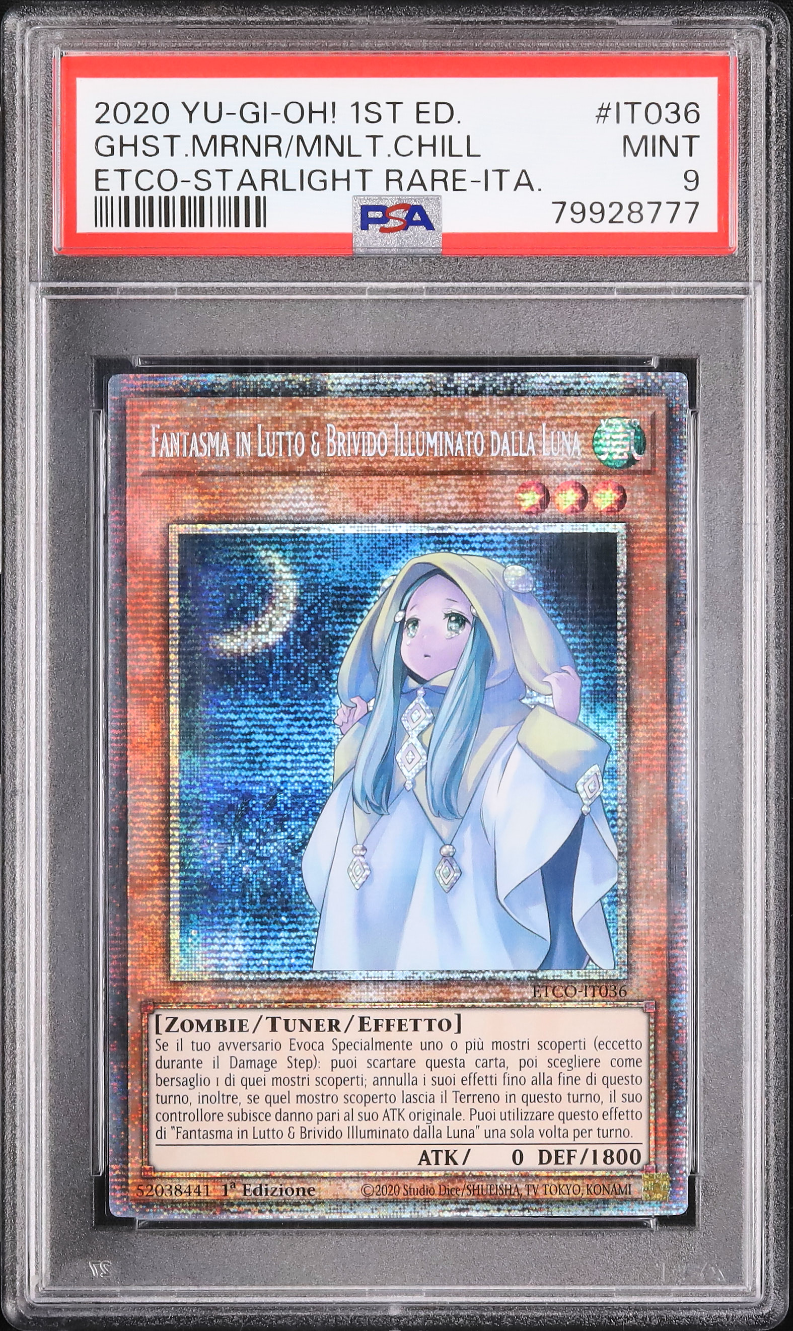 遊戯王 朔夜しぐれ スターライトレア イタリア語版 1st 【公式通販】