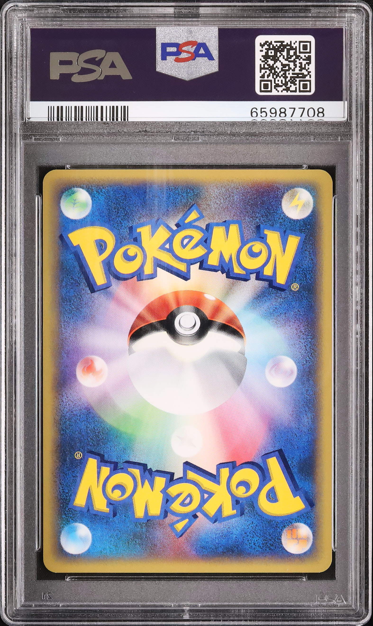 2002 デリバード PSA 10 アンリミ - カルドバ