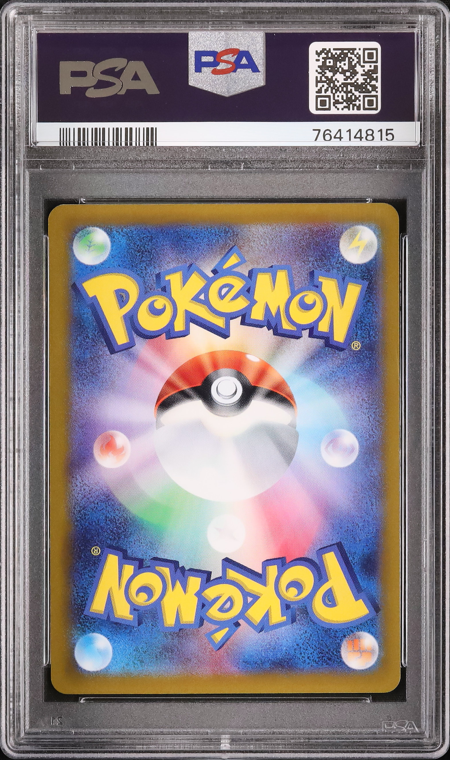 2022 タマタマ PSA 10 - カルドバ