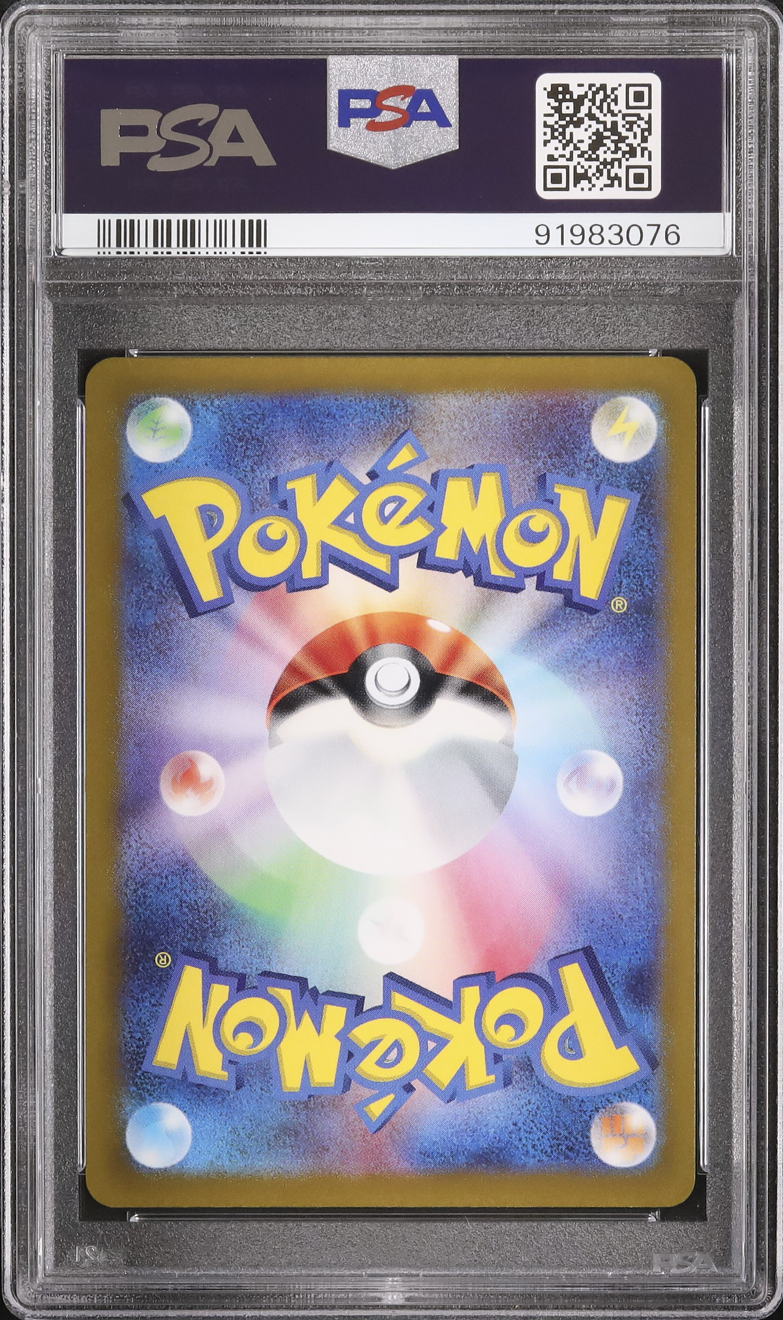 2021 Jolteon V PSA 10 SA - Cardova Japan