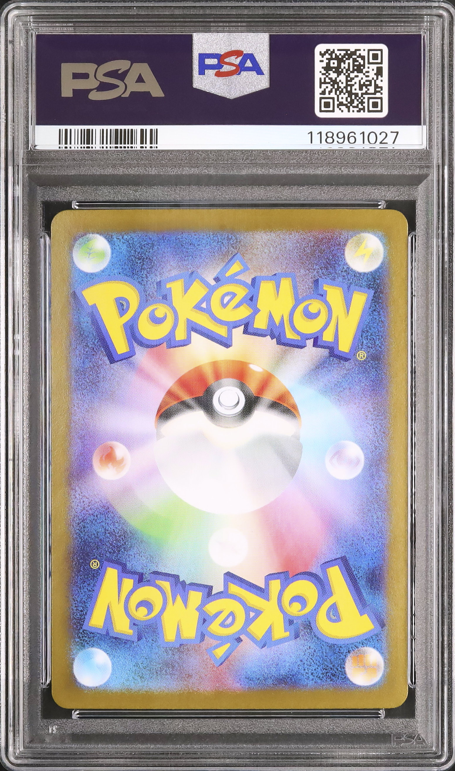 ギガイアス AR PSA10 ポケモンカード ギガイアス ARの買取価格推移と値段相場！PSA10の値段や枚数【ポケカ