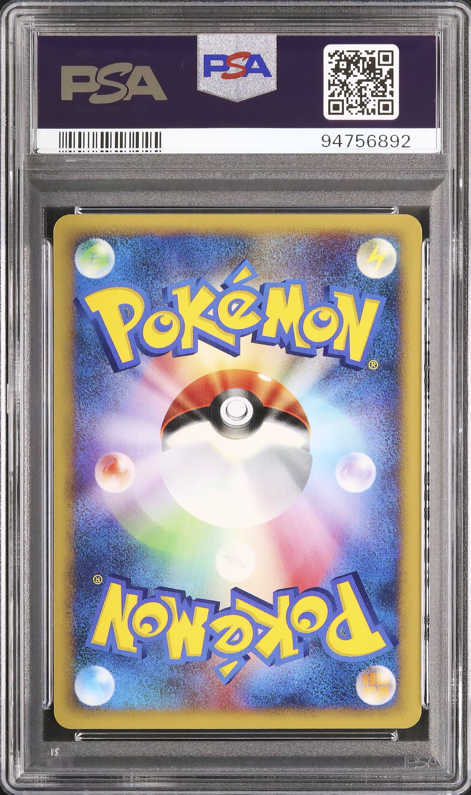 2002 ヤミカラス PSA 9 1st エディション - カルドバ