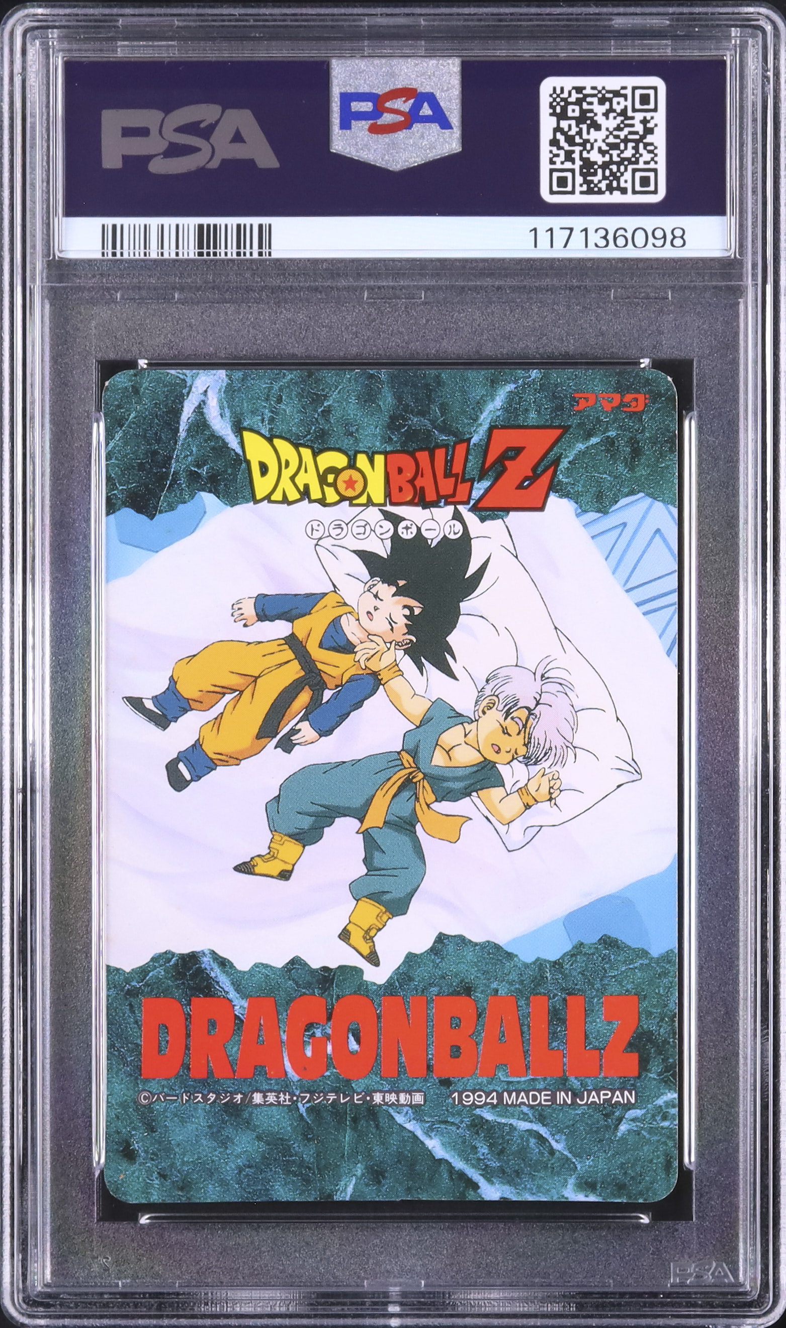 1994 Son Goten & Trunks PSA 8 Prism - Cardova Japan