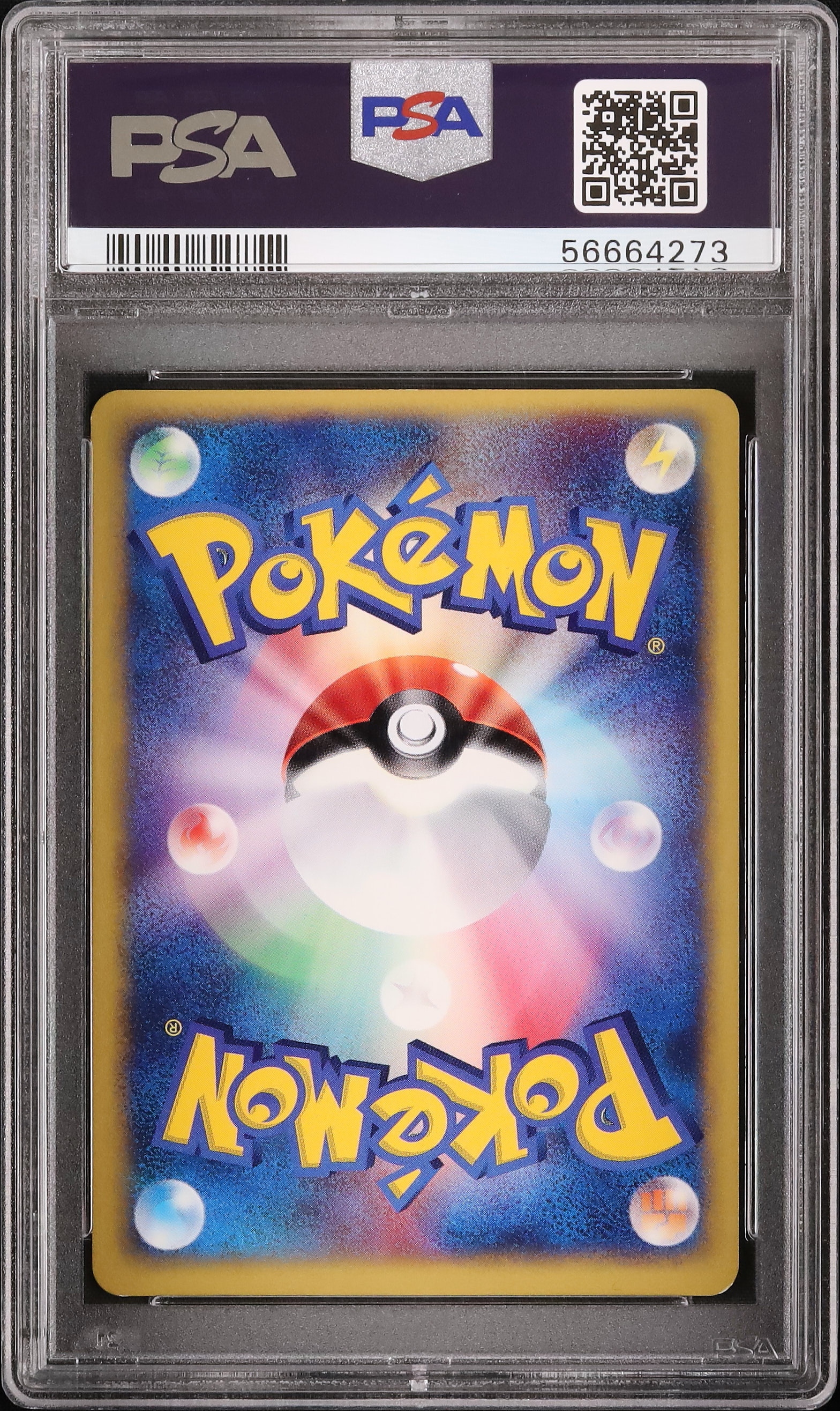 2001 R団のエンテイ PSA 9 1st エディション - カルドバ