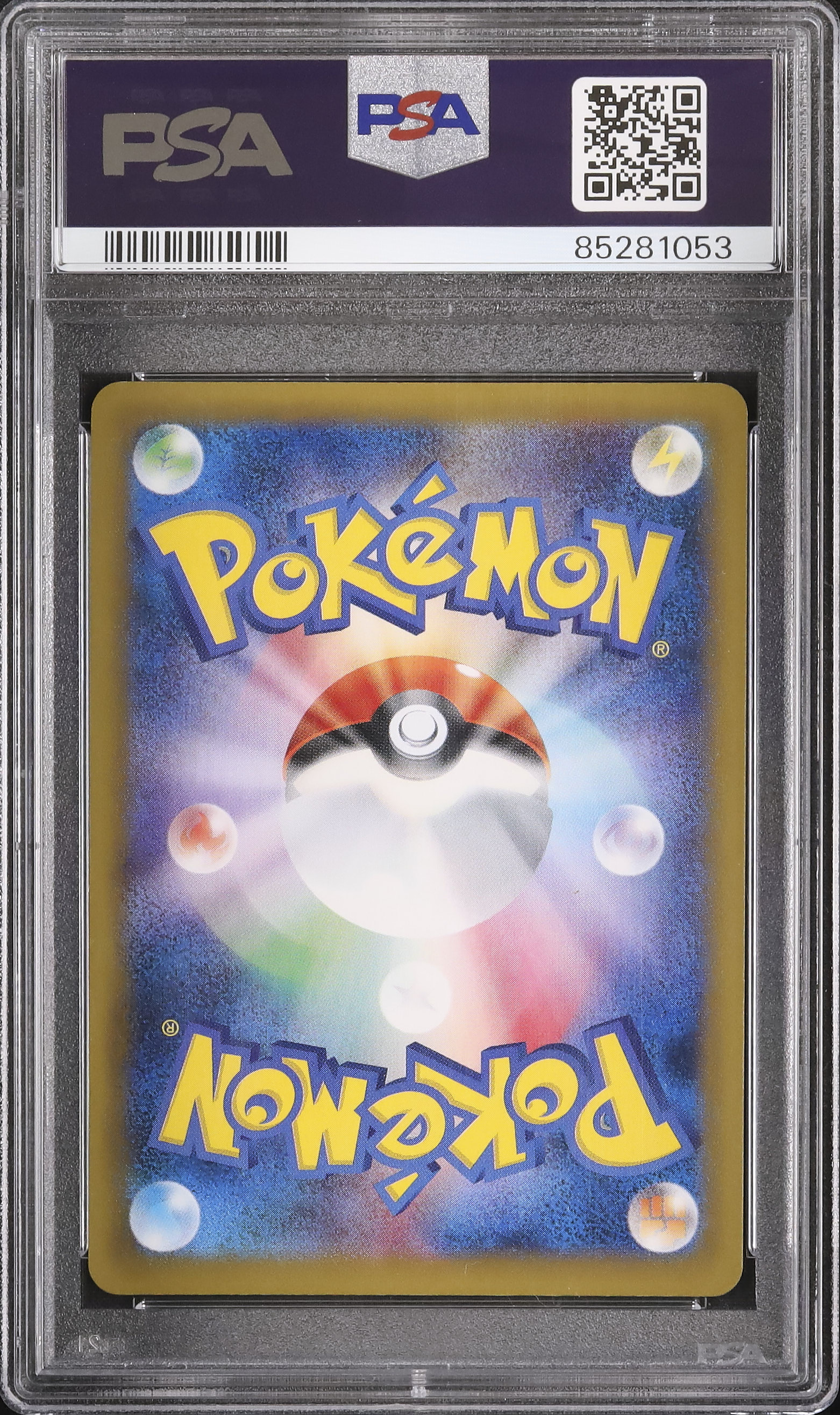 グラードン ex PSA 10 プロモ PSA10鑑定済〕グラードンEX【SR】{054/052}