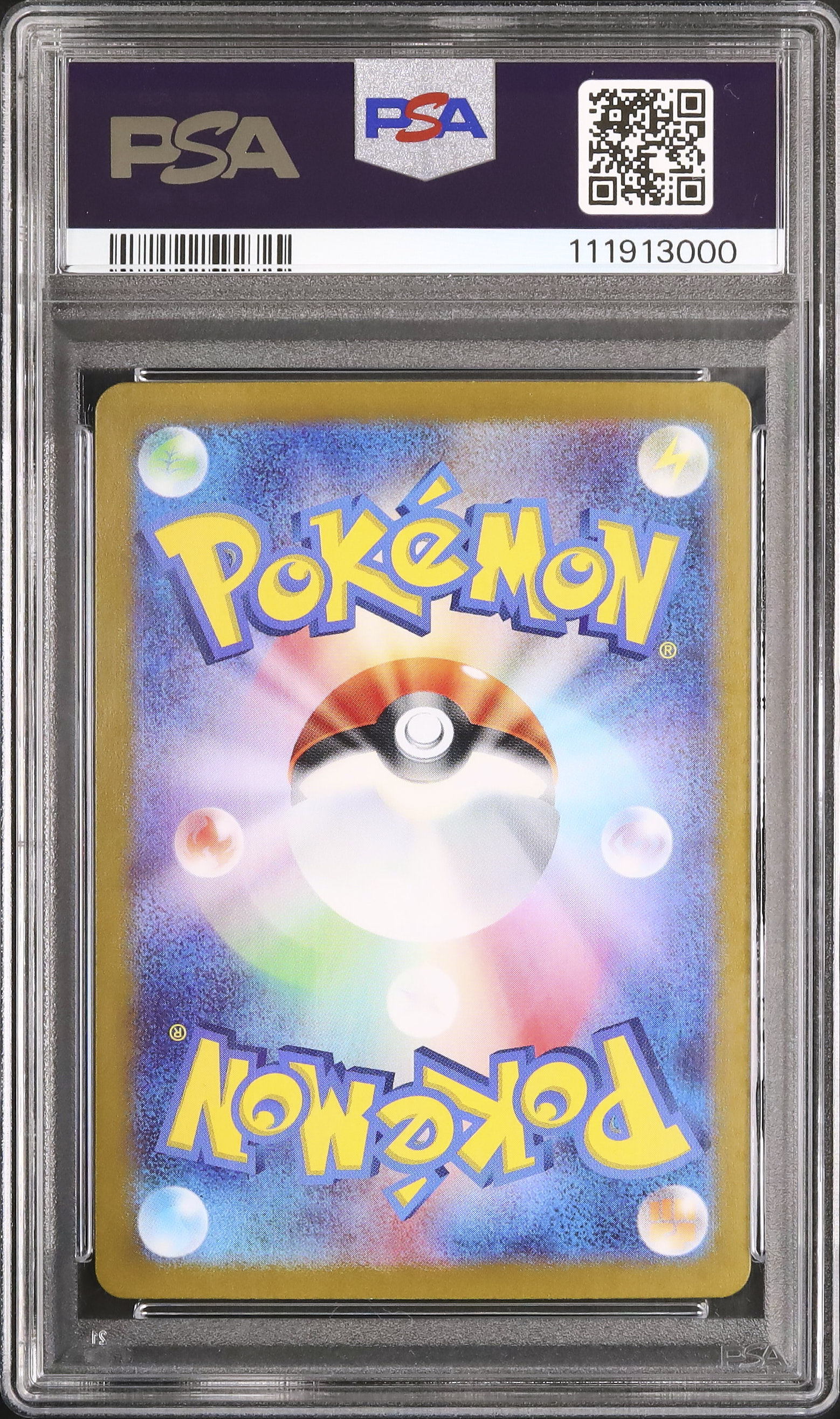 2023 フーディンex PSA 9 - カルドバ