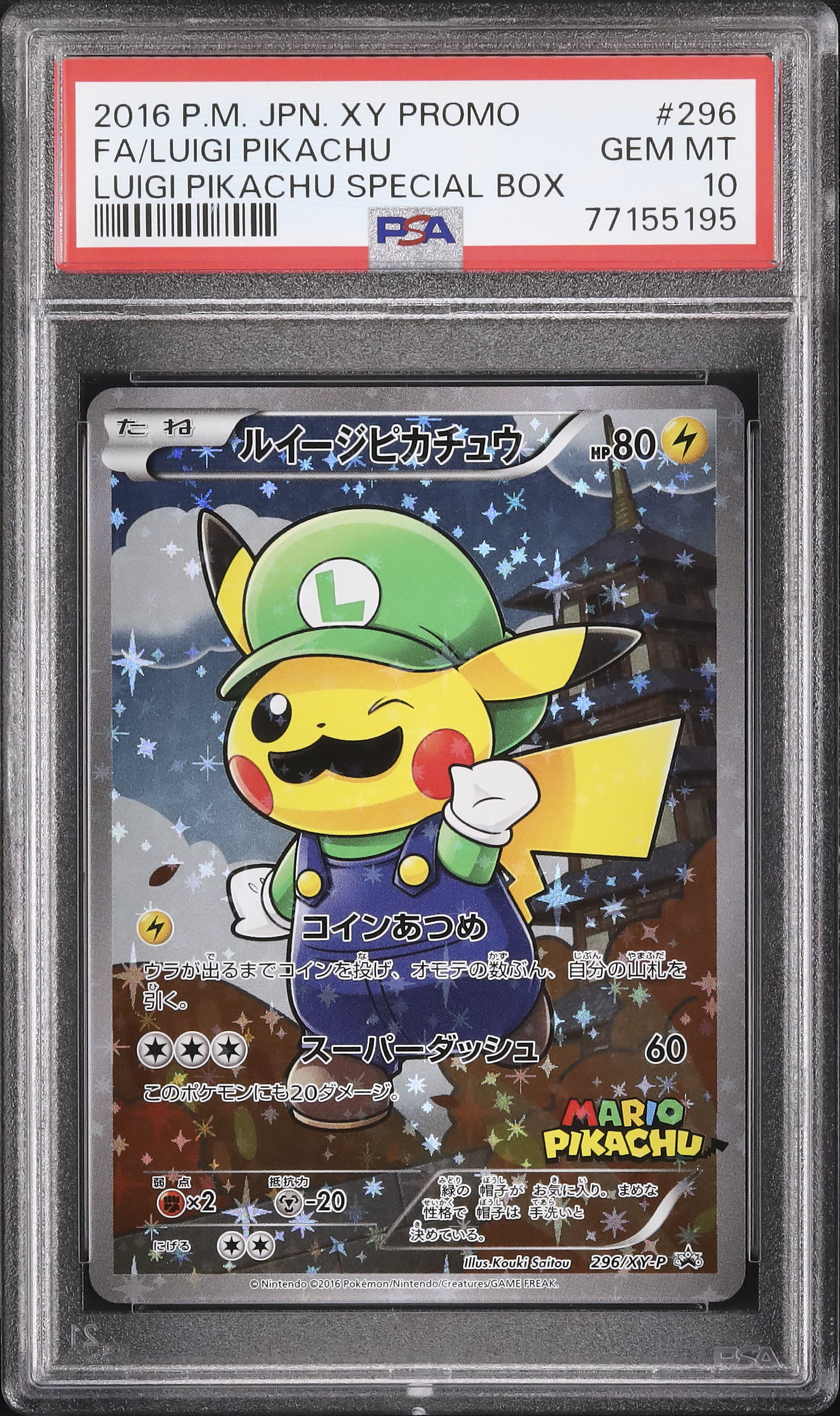 2016 Luigi Pikachu PSA 10 FA - Cardova Japan
