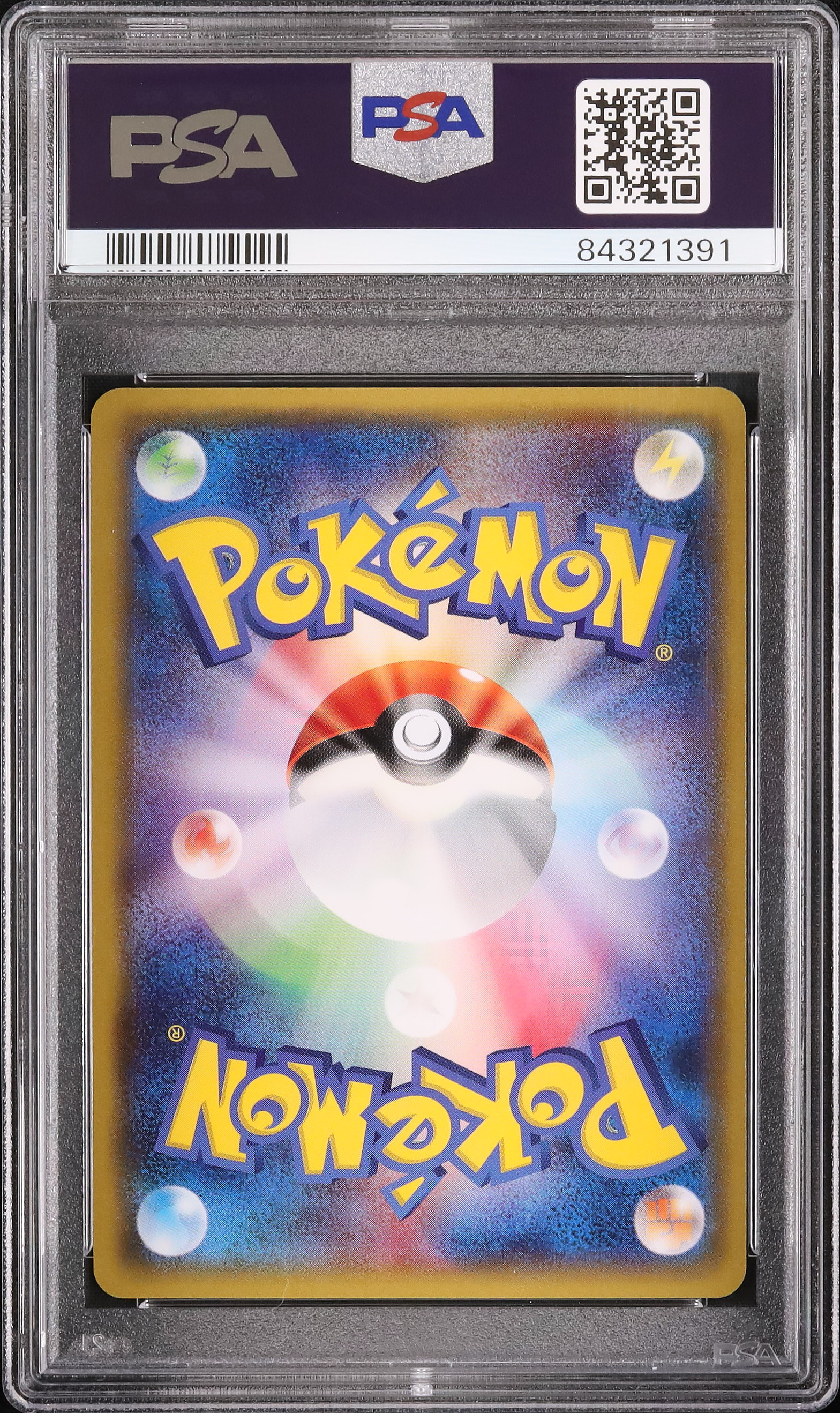 2015 マグマ団のポチエナ PSA 10 1st エディション - カルドバ