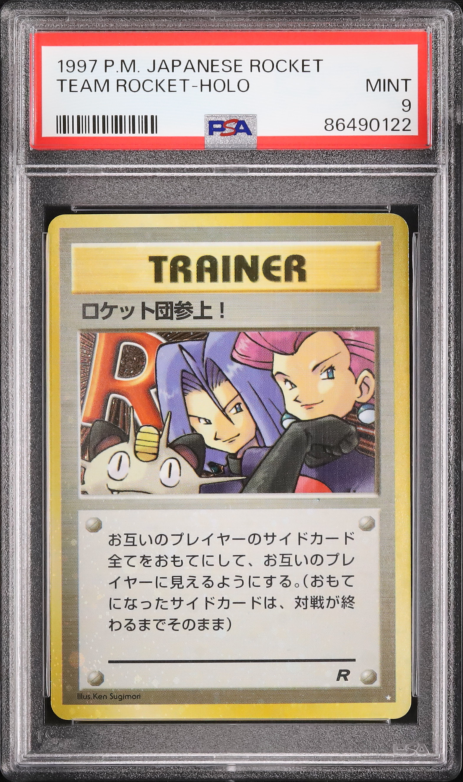 1997 Here Comes Team Rocket! PSA 9 Holo - Cardova Japan