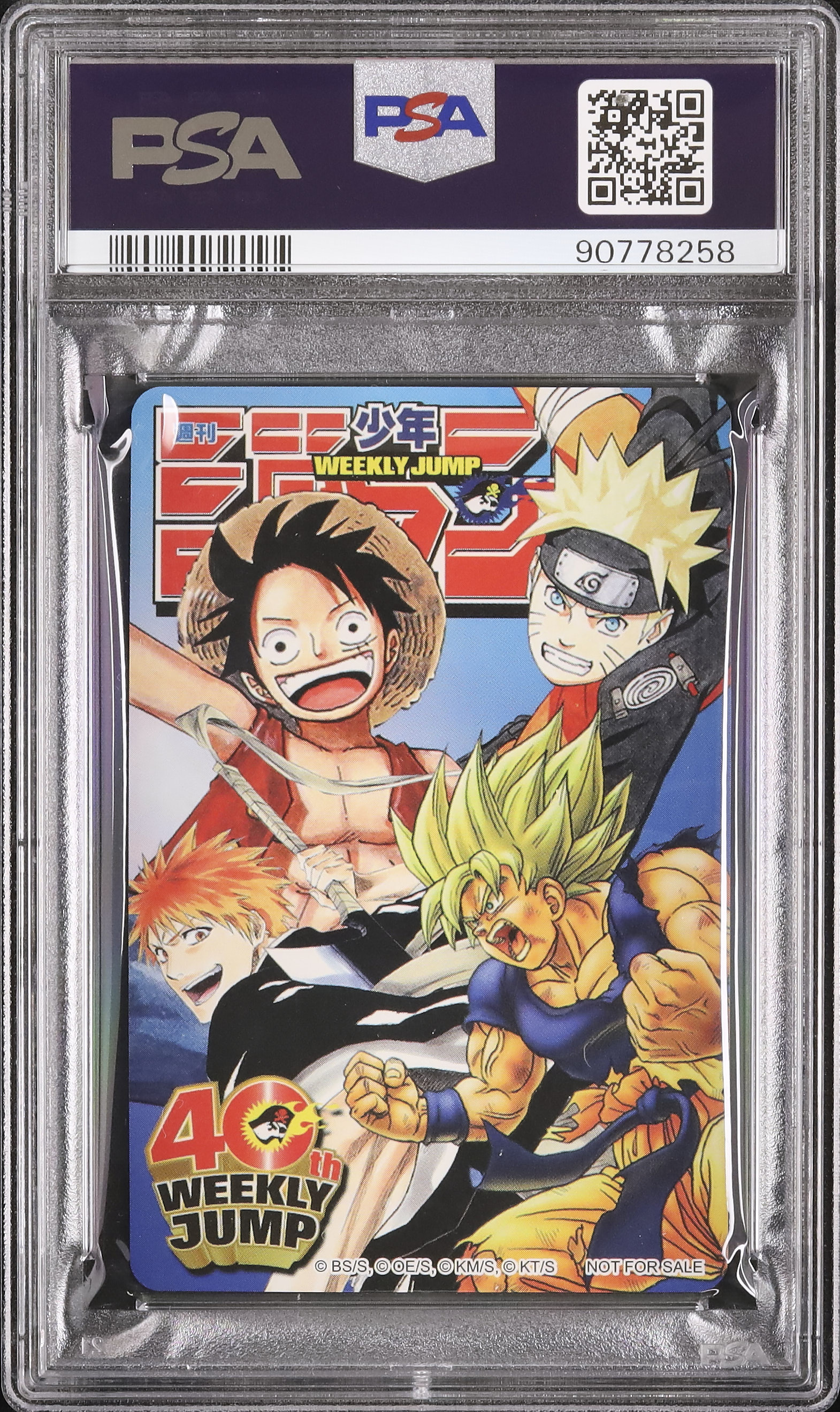 psa10 フリーザ 40周年記念 週刊少年ジャンプ トランプ ドラゴンボール