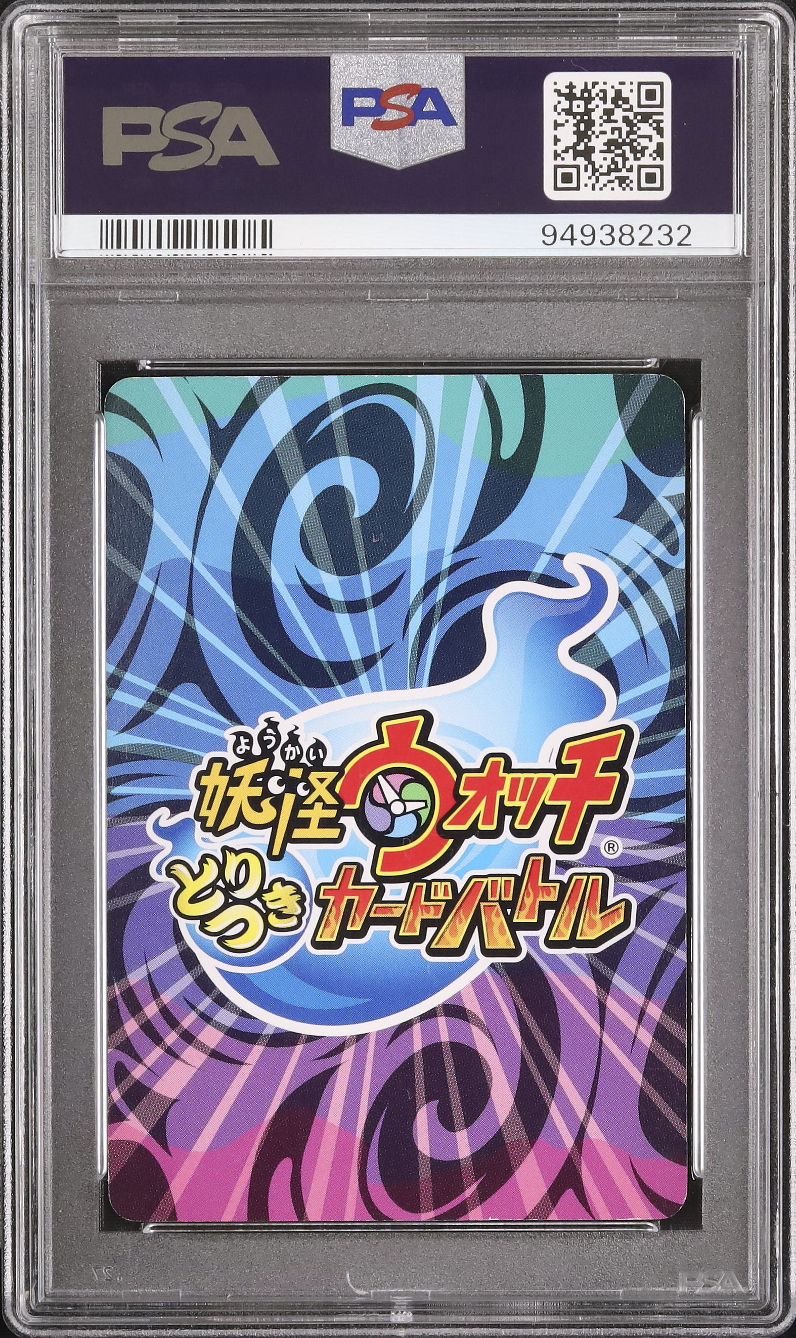 ブチニャン15 2015 ブチニャン PSA 7 - カルドバ