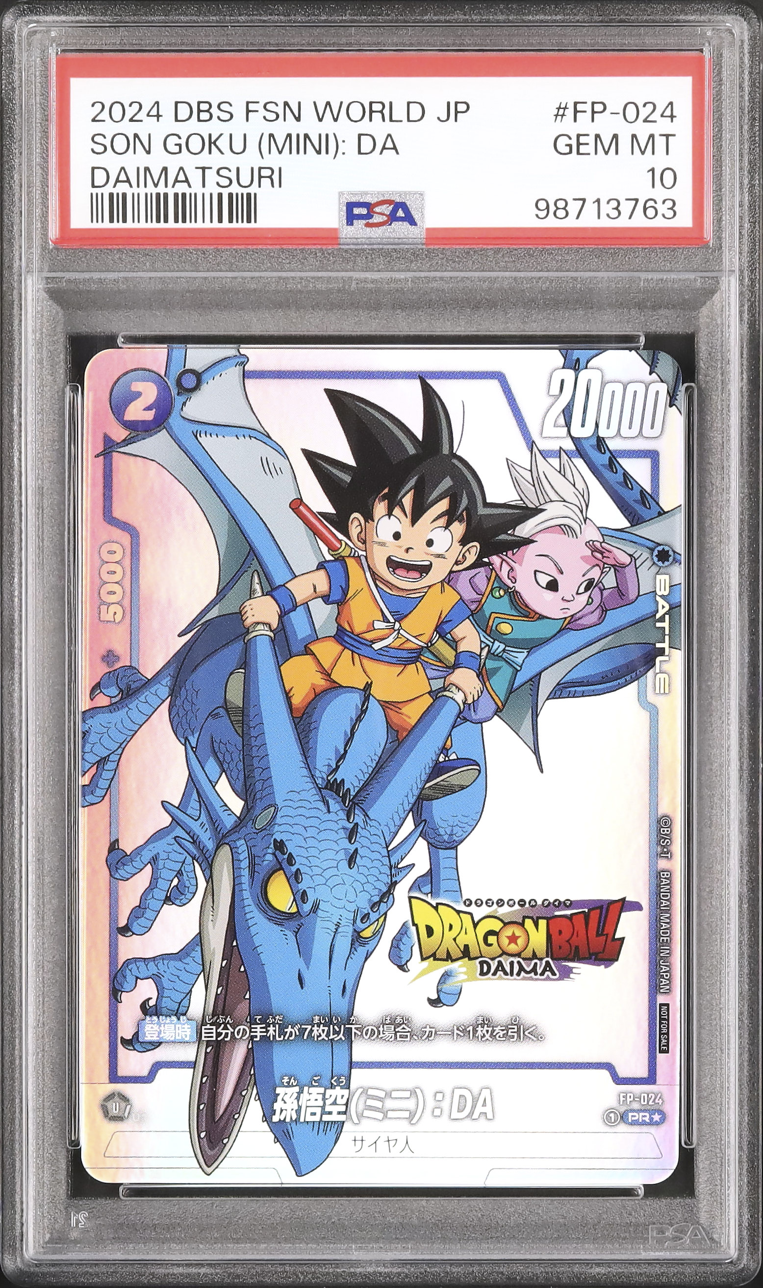 PSA10 2024 ドラゴンボールカード SON GOKU (MINI) 2024 Son Goku (Mini): DA PSA 10 Alternate Art - カルドバ