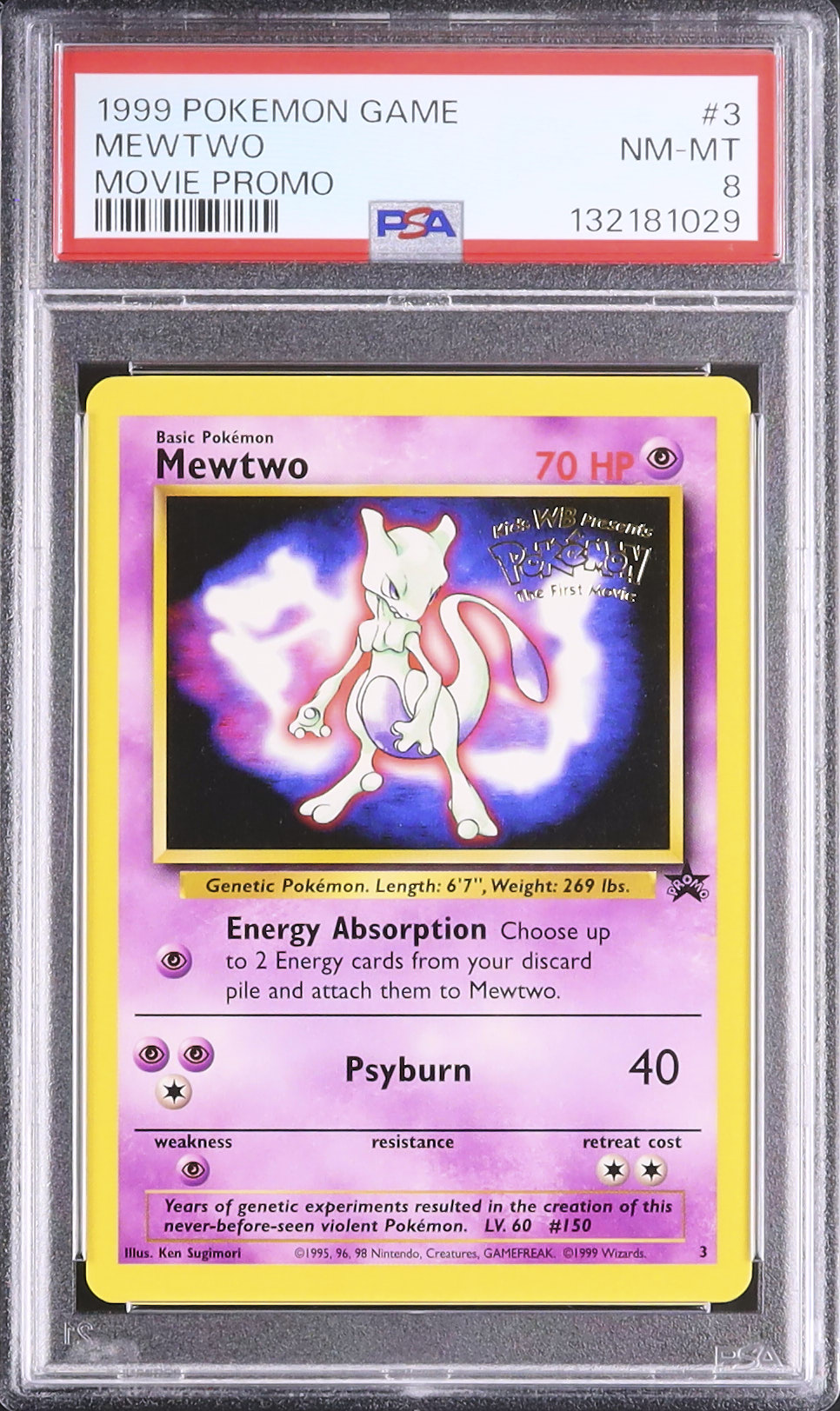 1999 ミュウツー PSA 8 - カルドバ