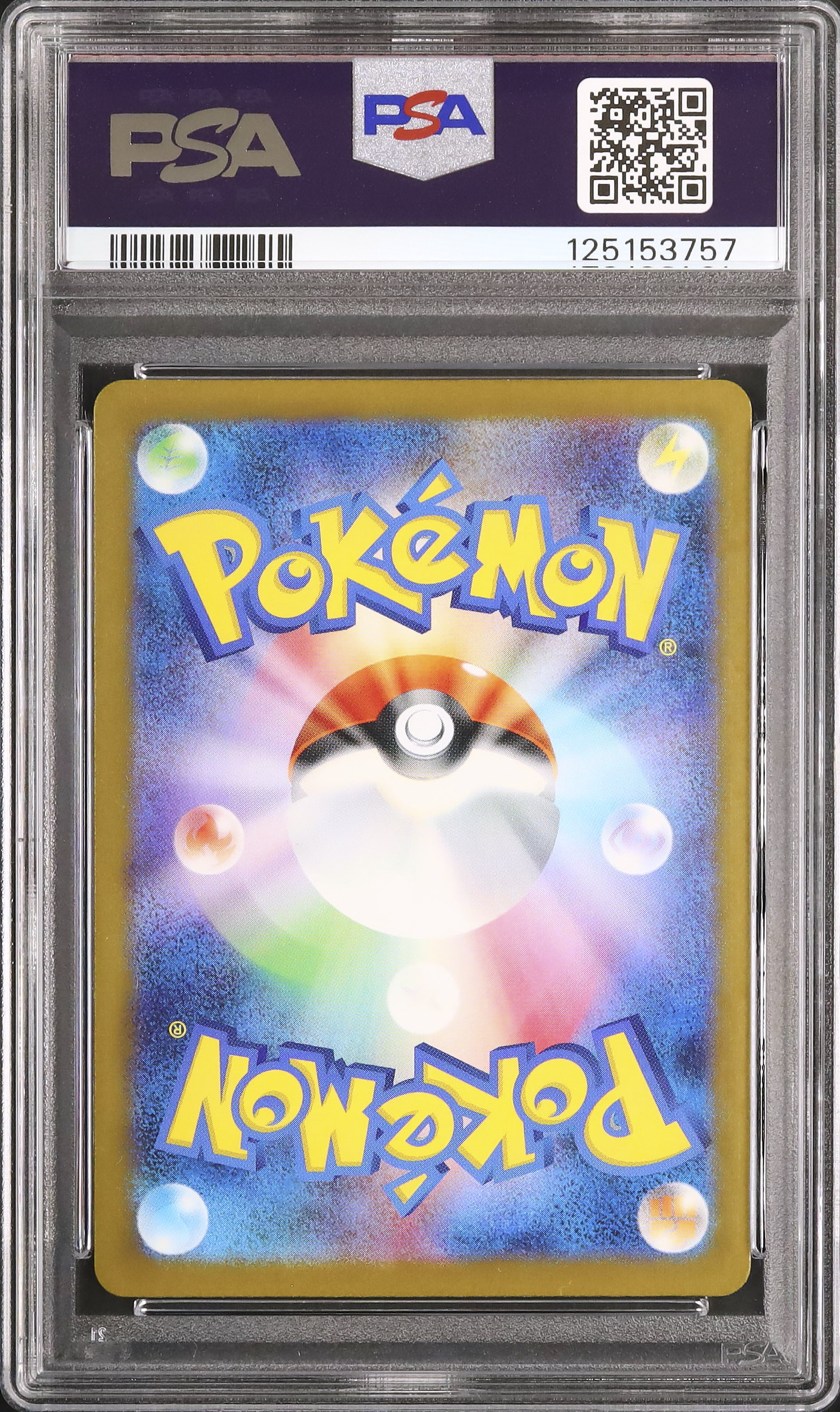 2025 Pikachu PSA 10 - Cardova Japan