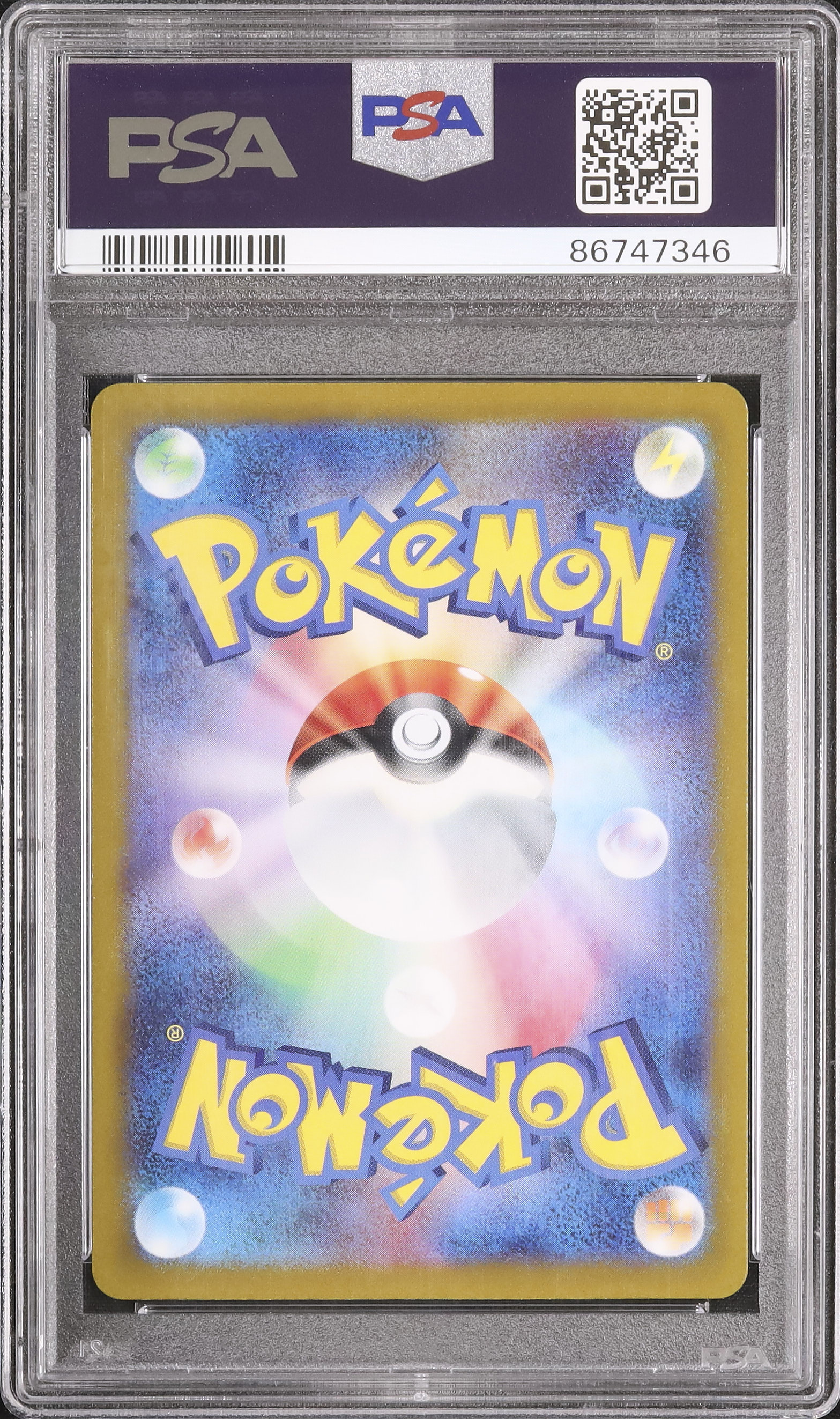 2022 エレキブル PSA 10 フルアート - カルドバ