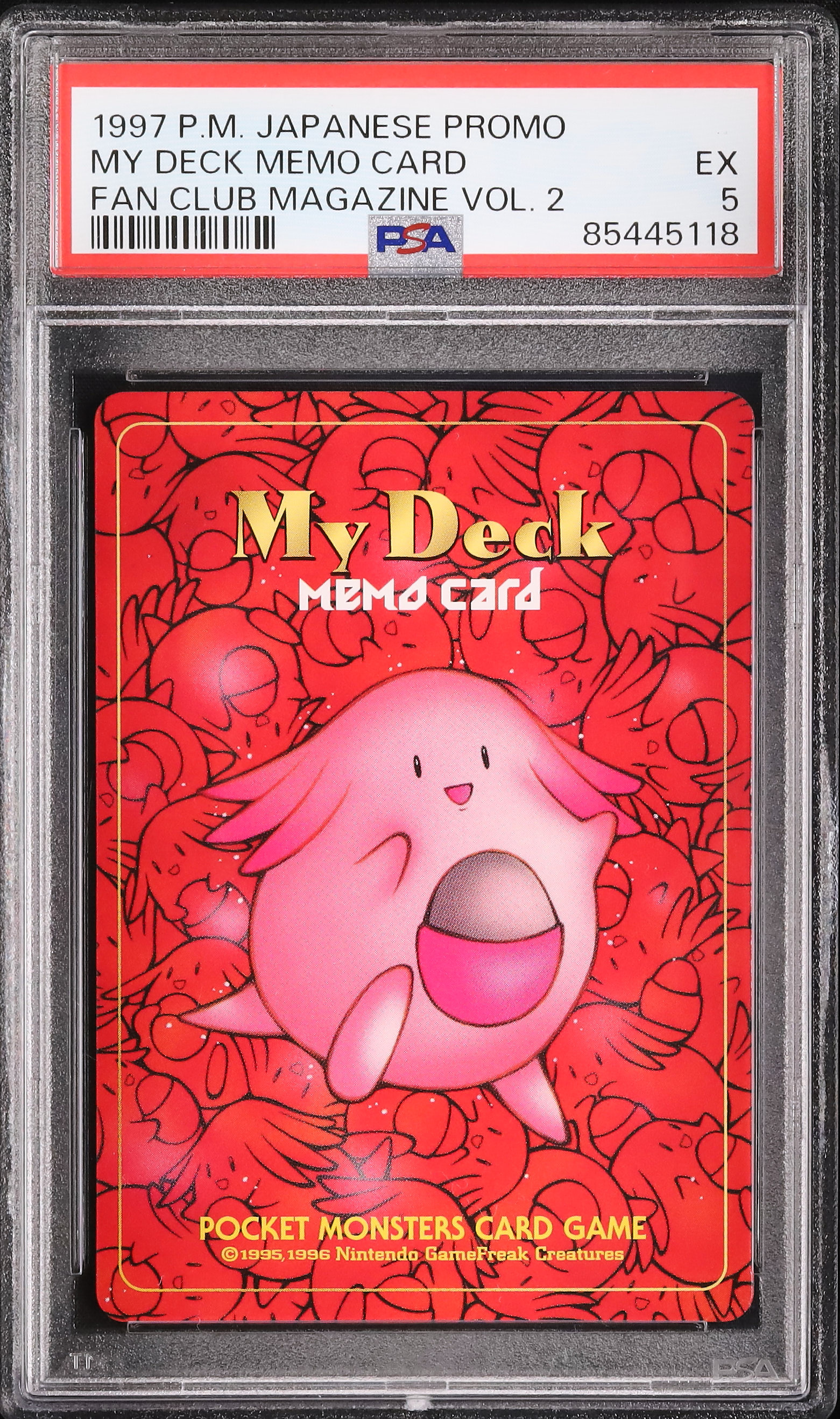 ポケモンカード マイデッキ メモ カード ラッキー ポケモンカード】 マイデッキメモカード(ラッキー) PROMO