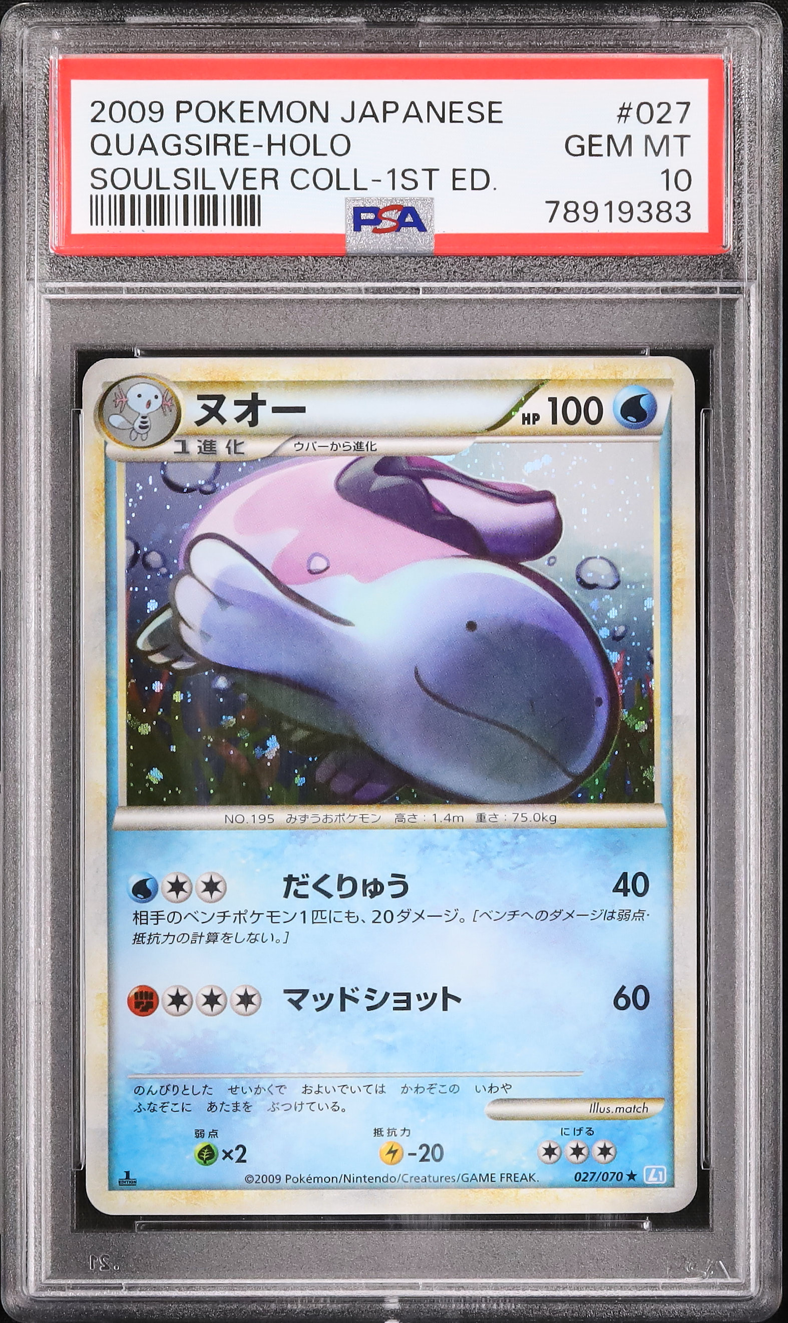 2009 Quagsire PSA 10 1st Edition - Cardova Japan