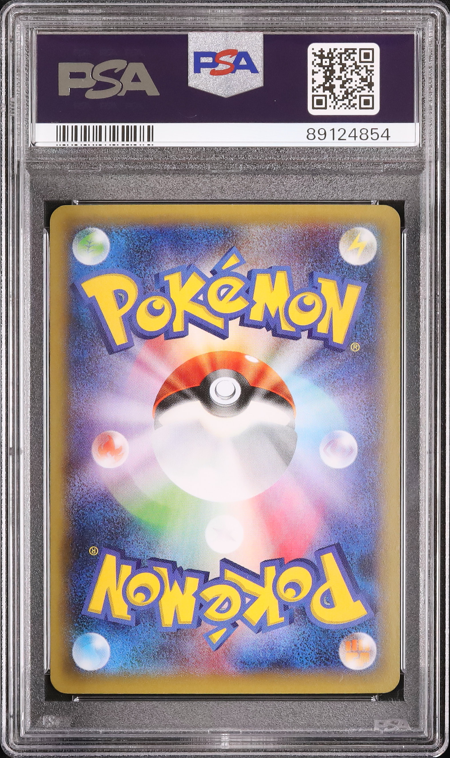 ピカチュウ　004/004 2016 psa9 Yahoo!オークション - PSA9 ピカチュウ プロモ （smO_004/004
