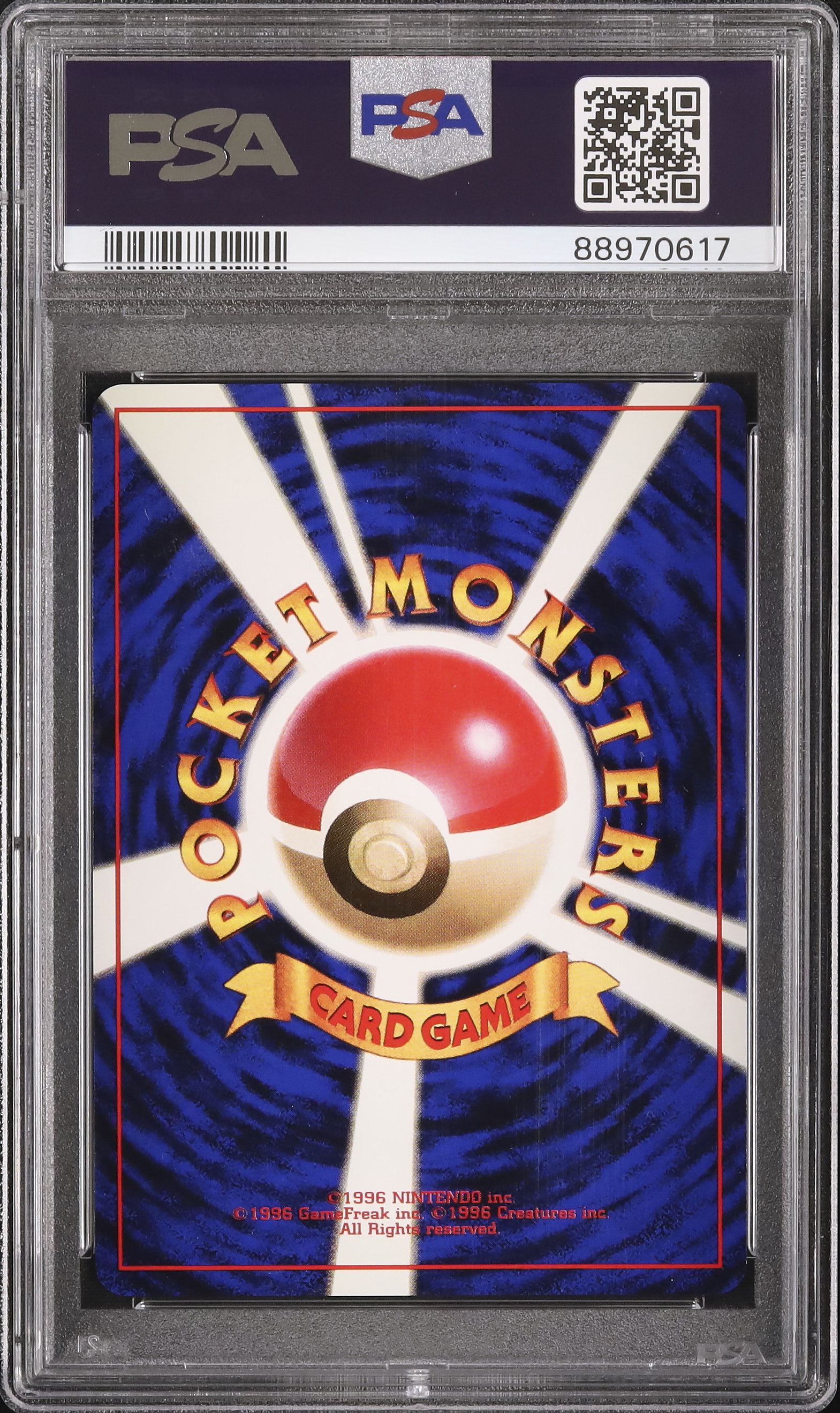 1998 Erika's Vileplume PSA 10 Holo - Cardova Japan