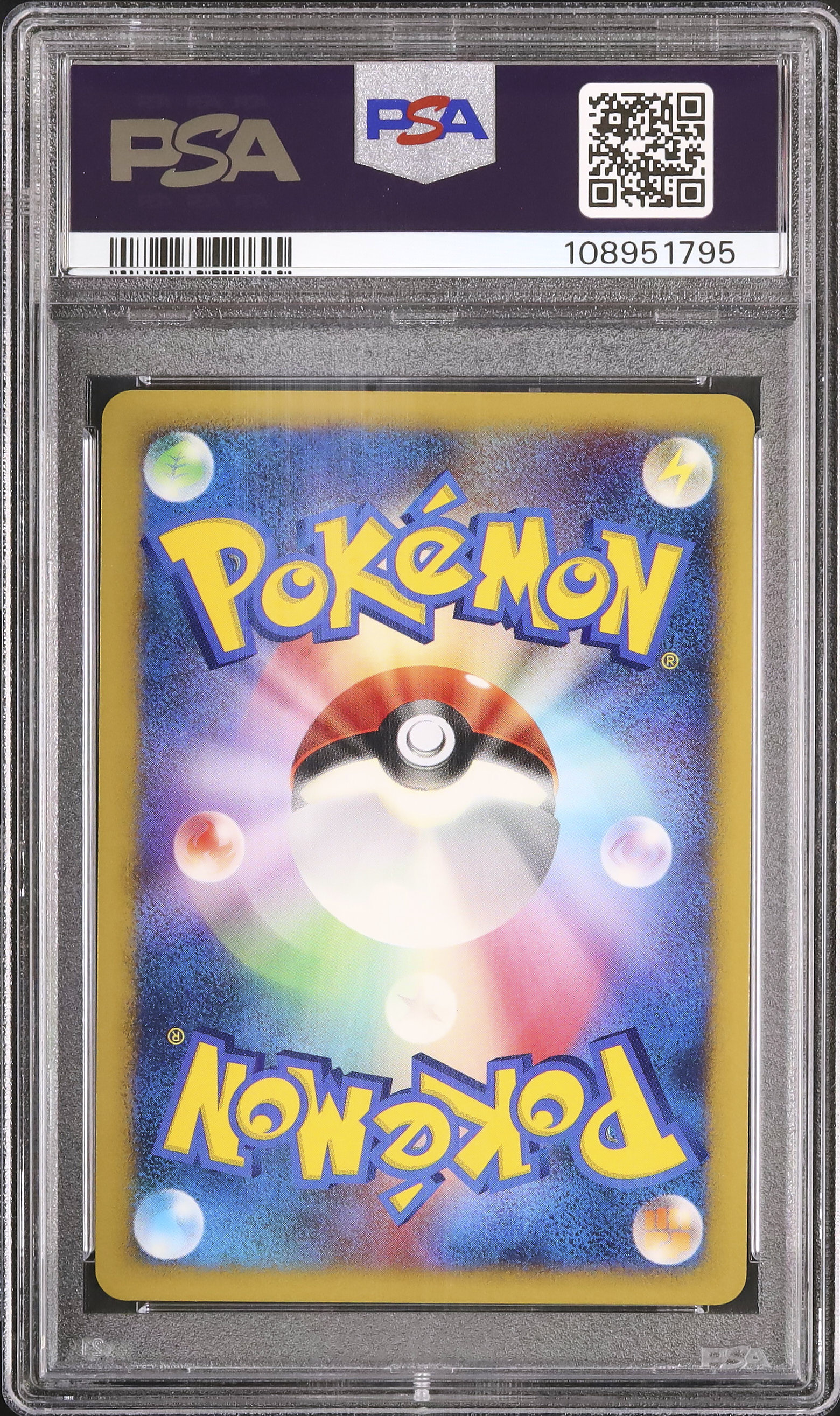 2005 ブースター☆ PSA 10 ゴールドスター - カルドバ