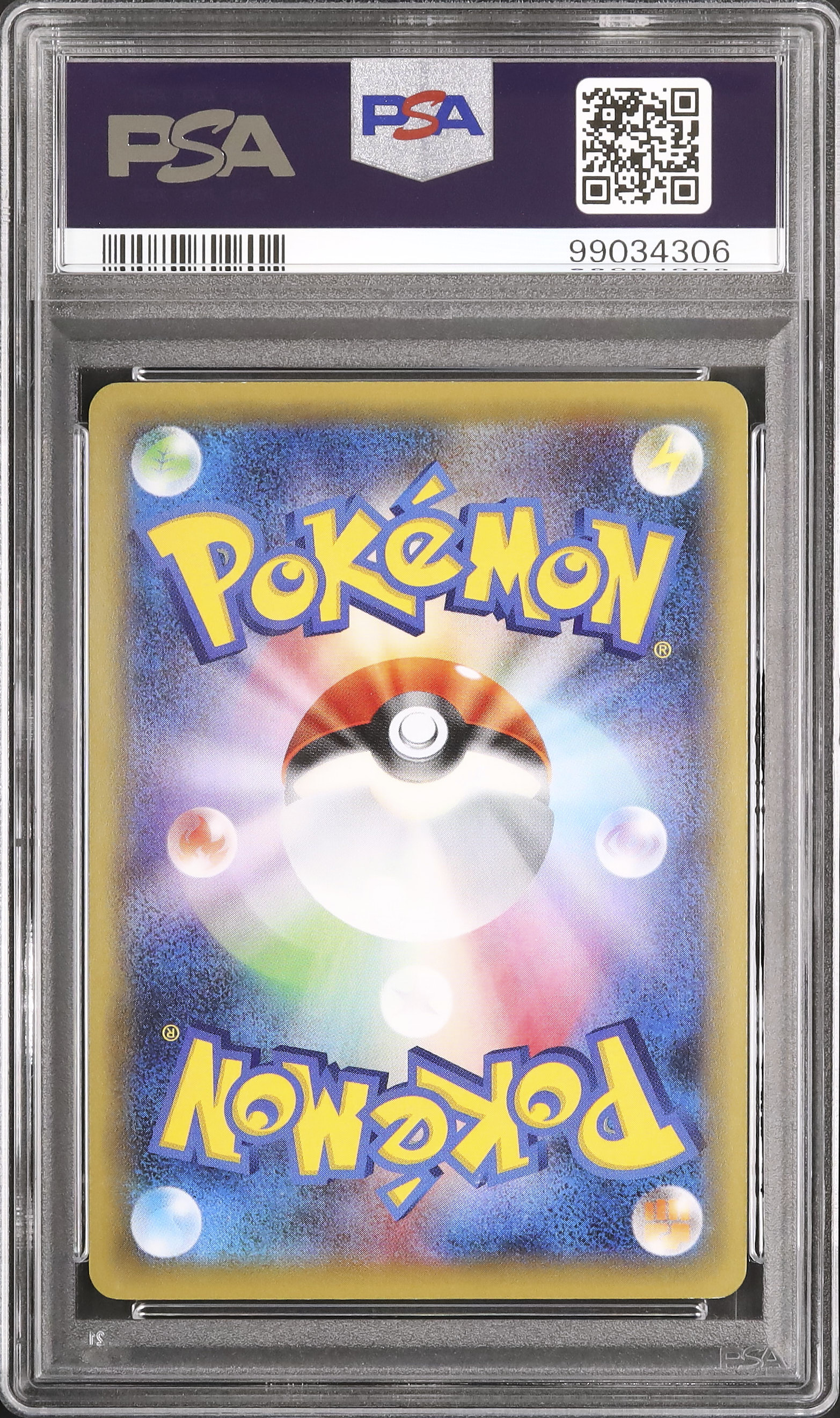 セレビィ PSA9　幻・伝説ドリームキラコレクション 2016 セレビィ PSA 9 1st エディション - カルドバ