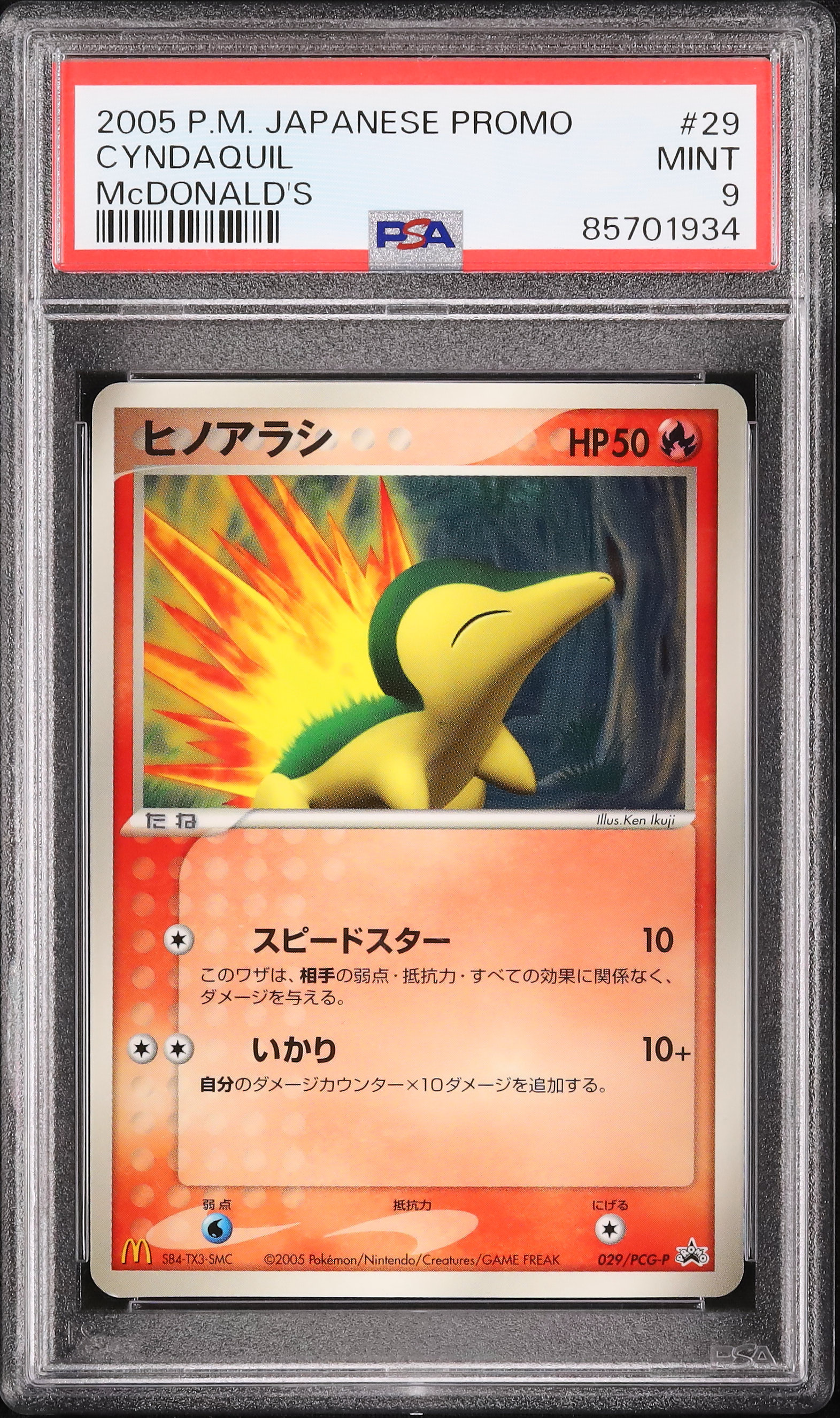 2005 Cyndaquil PSA 9 - Cardova Japan