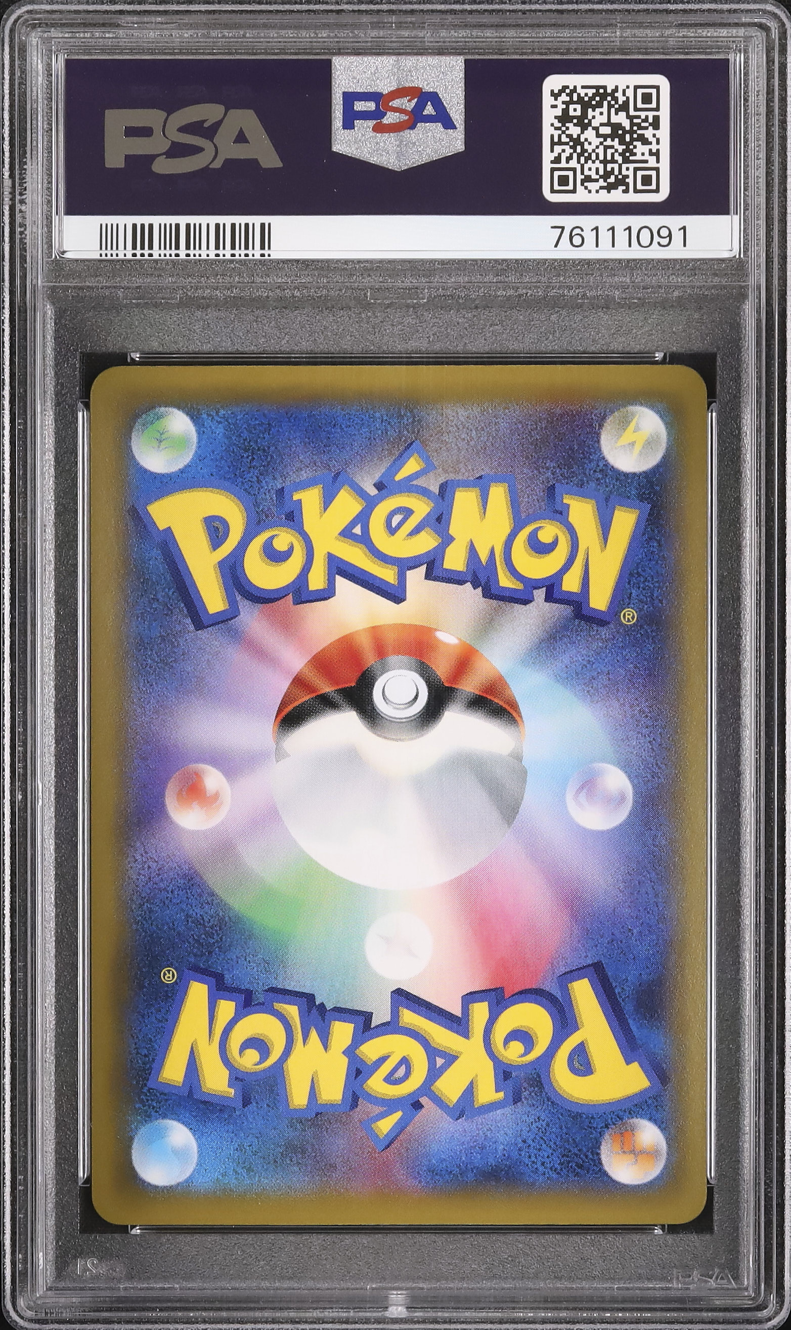 ポケモン - 【PSA10】 イツキ SR Will GXタッグオールスターズ PSA10】 イツキ SR Will GXタッグオールスターズ - メルカリ