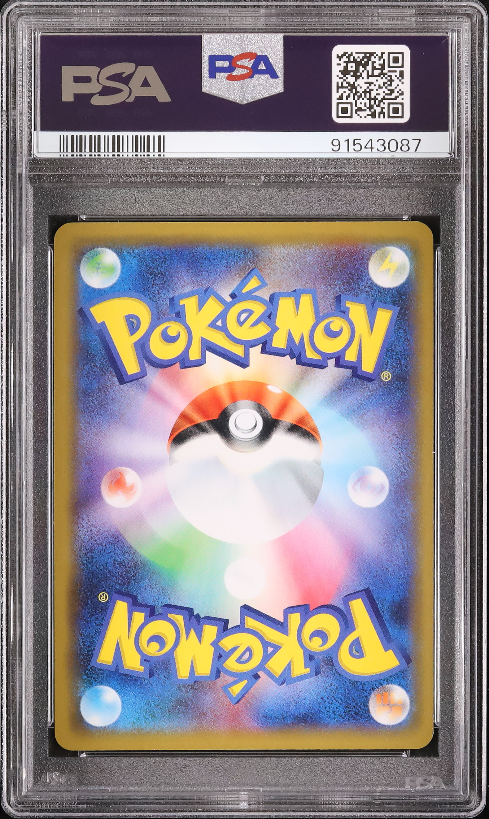 PSA9 PSA9 ギラティナ プリズムスター 058/173 pr POP53 ギラティナ 