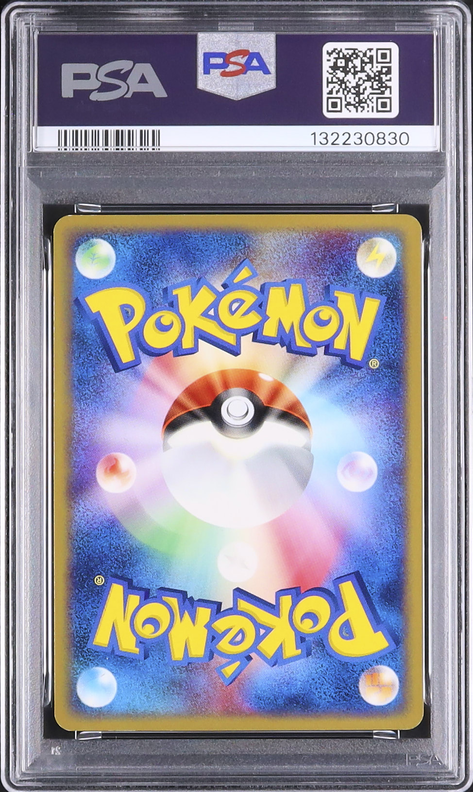 2004 コイキング PSA 7 1st エディション - カルドバ