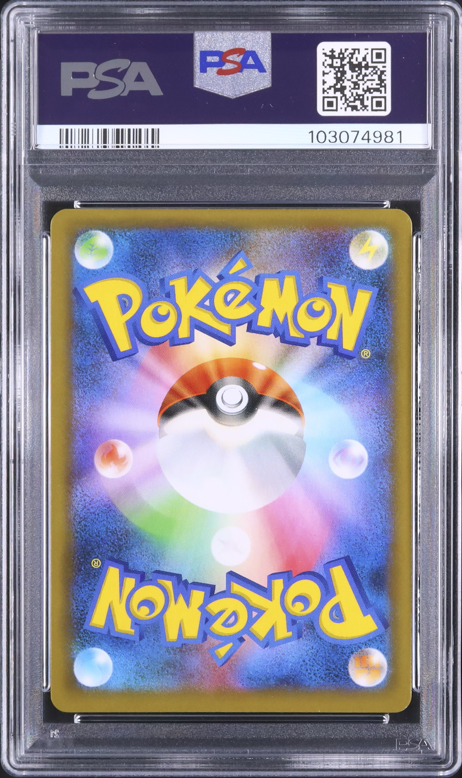 2021 R団のサンダー PSA 10 ホロ - カルドバ