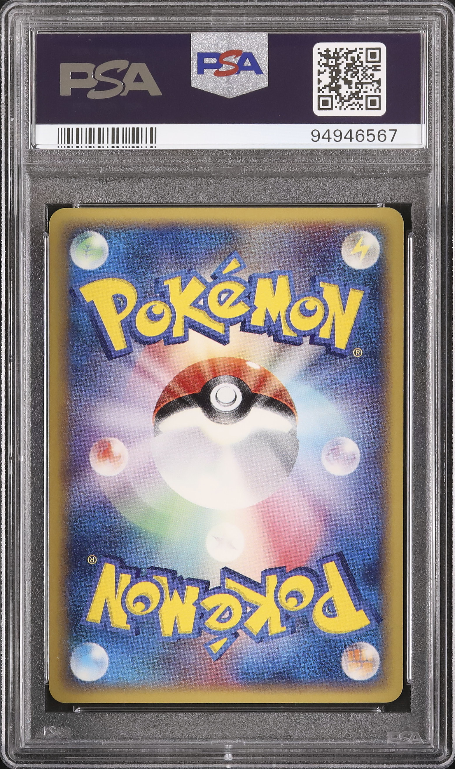 2005 Pikachu δ PSA 9 - Cardova Japan