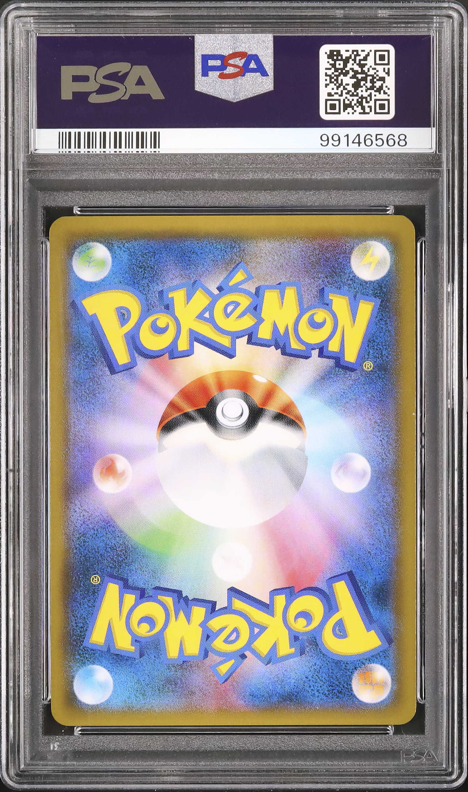 その他 Zoo Cunberland Doragon to arms PSA10 2018 Ultra Necrozma GX PSA 10 FA - Cardova Japan
