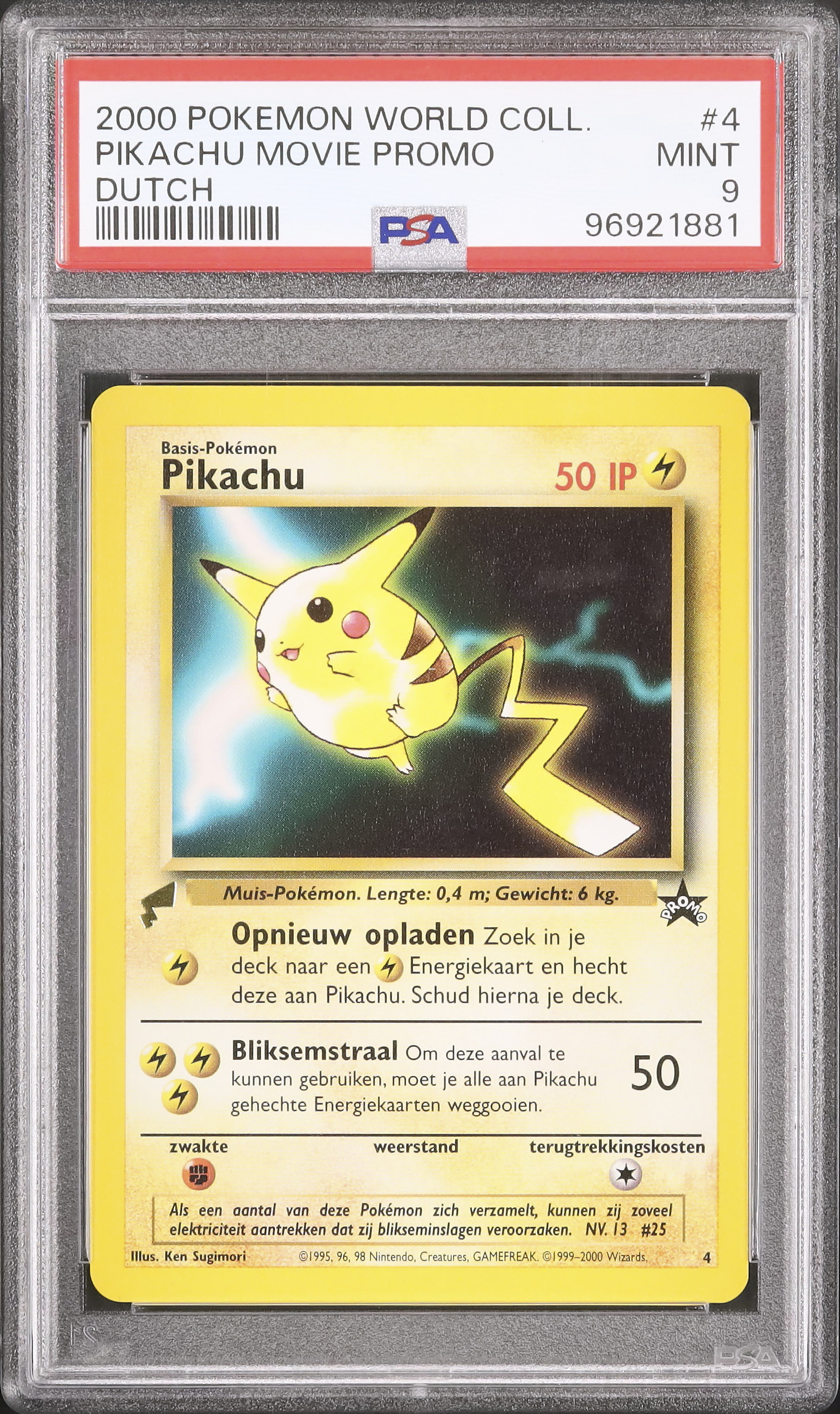 Pikachu the Movie 2000 公式認定スペシャルWカード　4点 Pikachu the Movie 2000 公式認定スペシャルWカード 4点