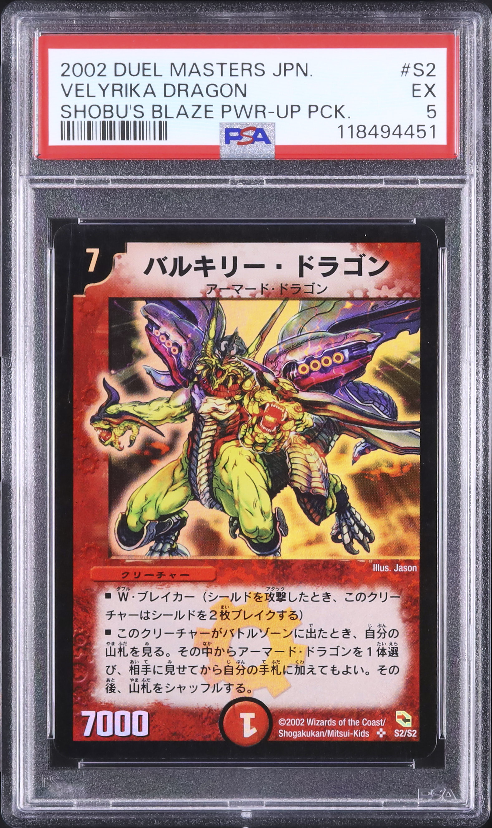 開催中のオークション - カルドバ