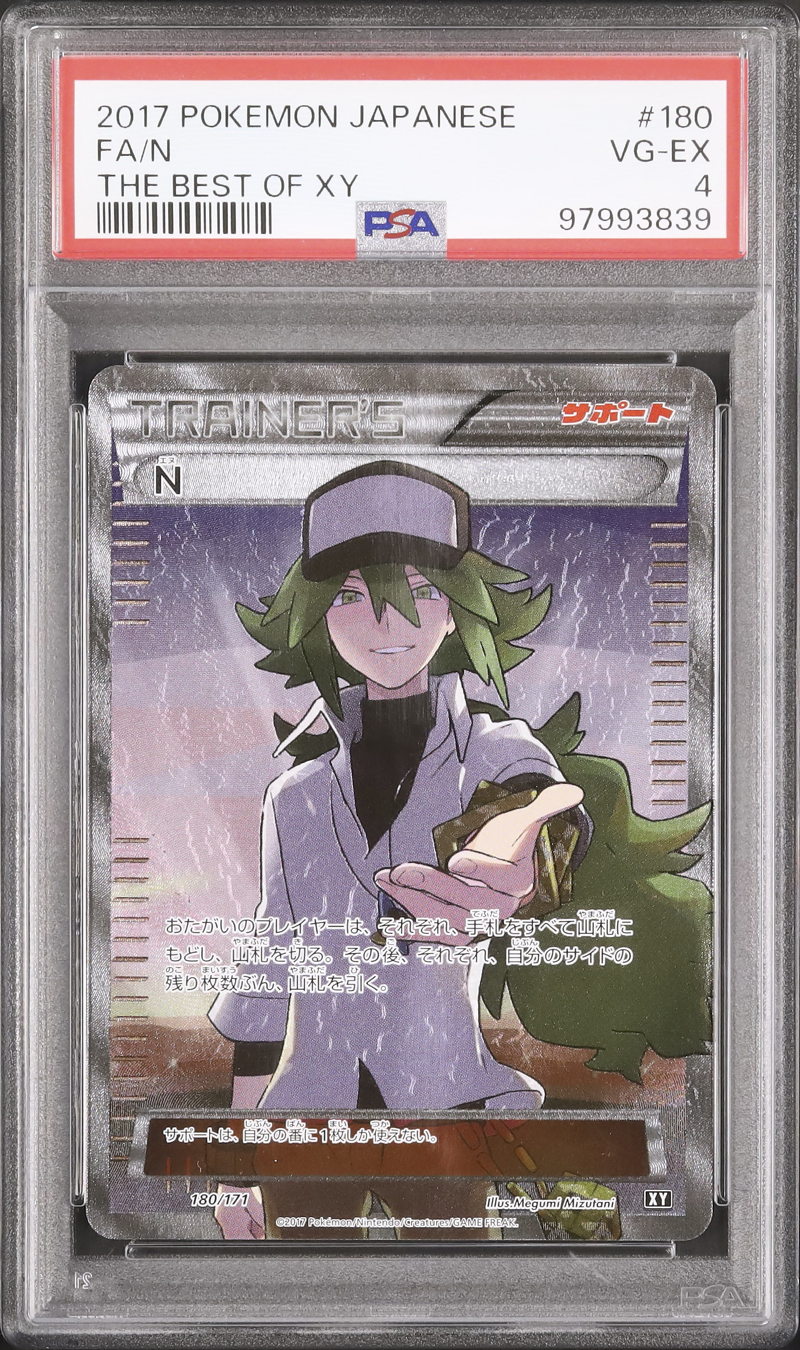N sr the best of xy
