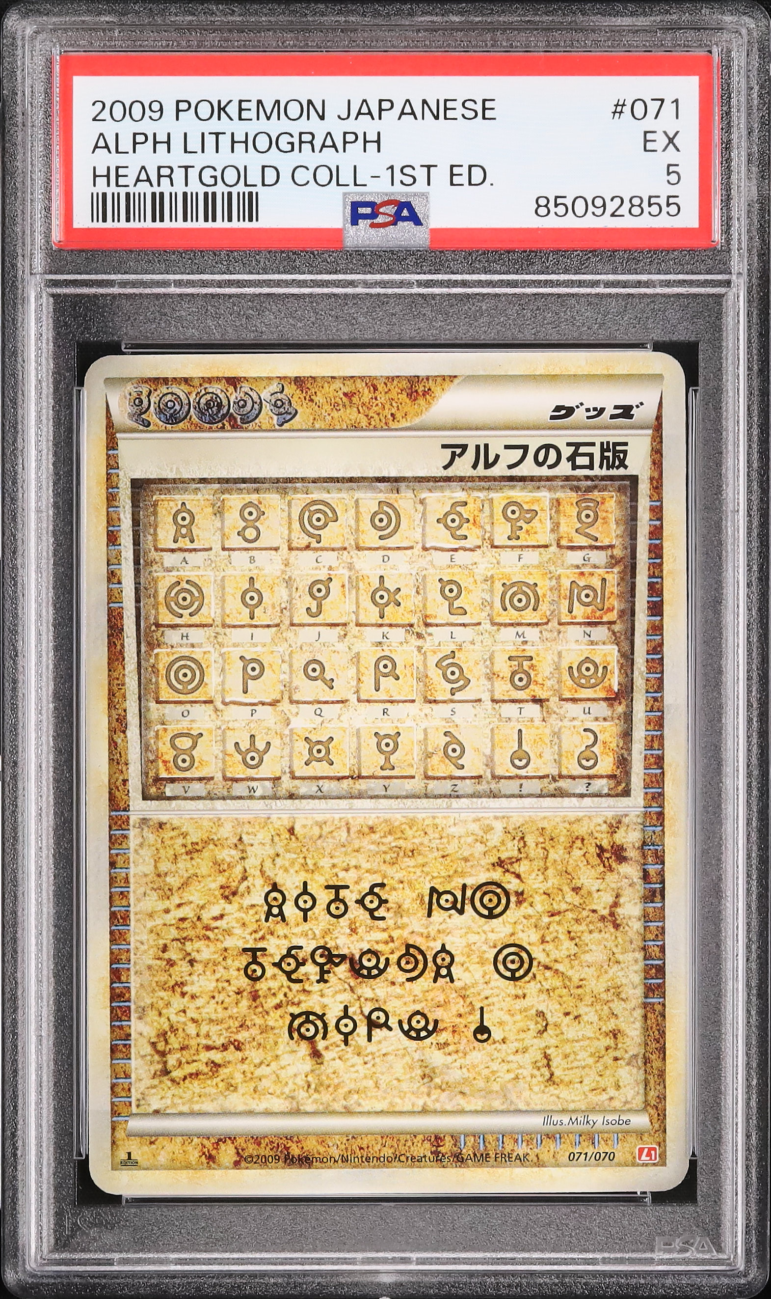 2009 Alph Lithograph PSA 5 1st Edition - Cardova Japan