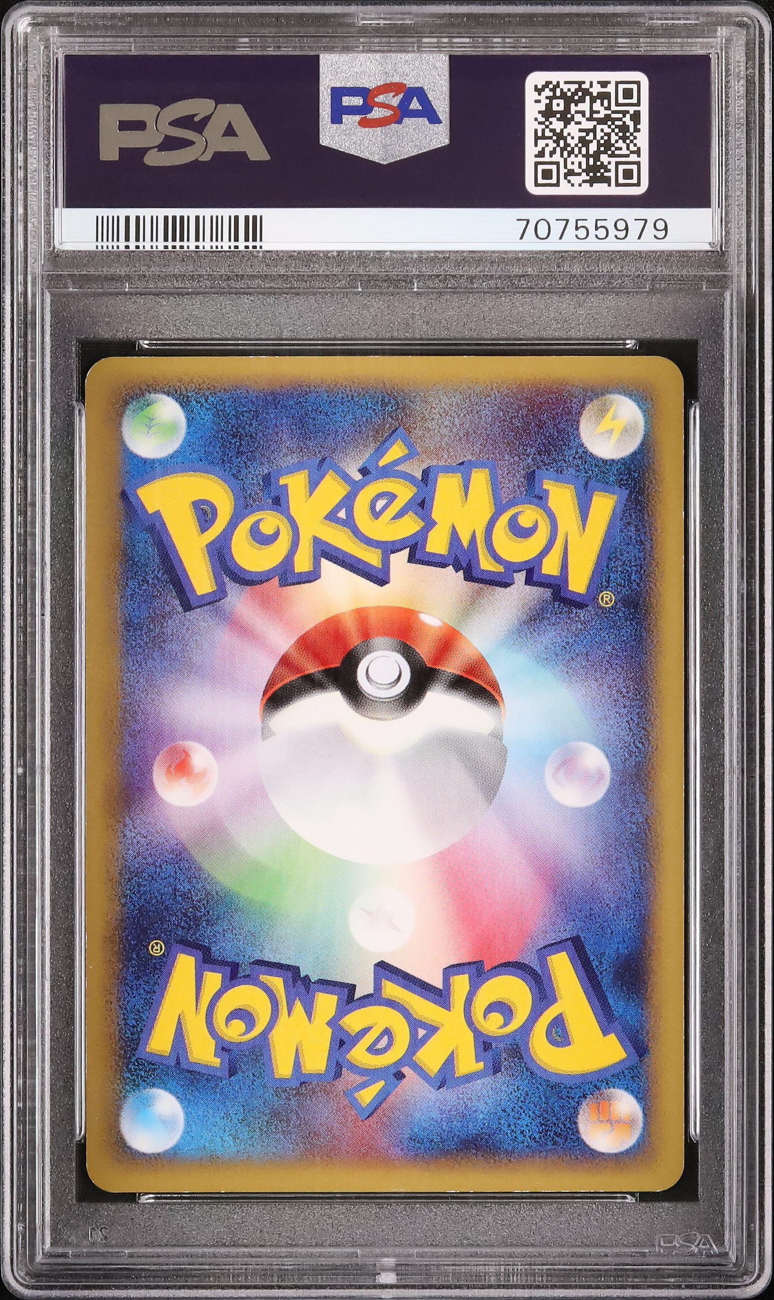 2010 アブソル PSA 10 アンリミテッド - カルドバ