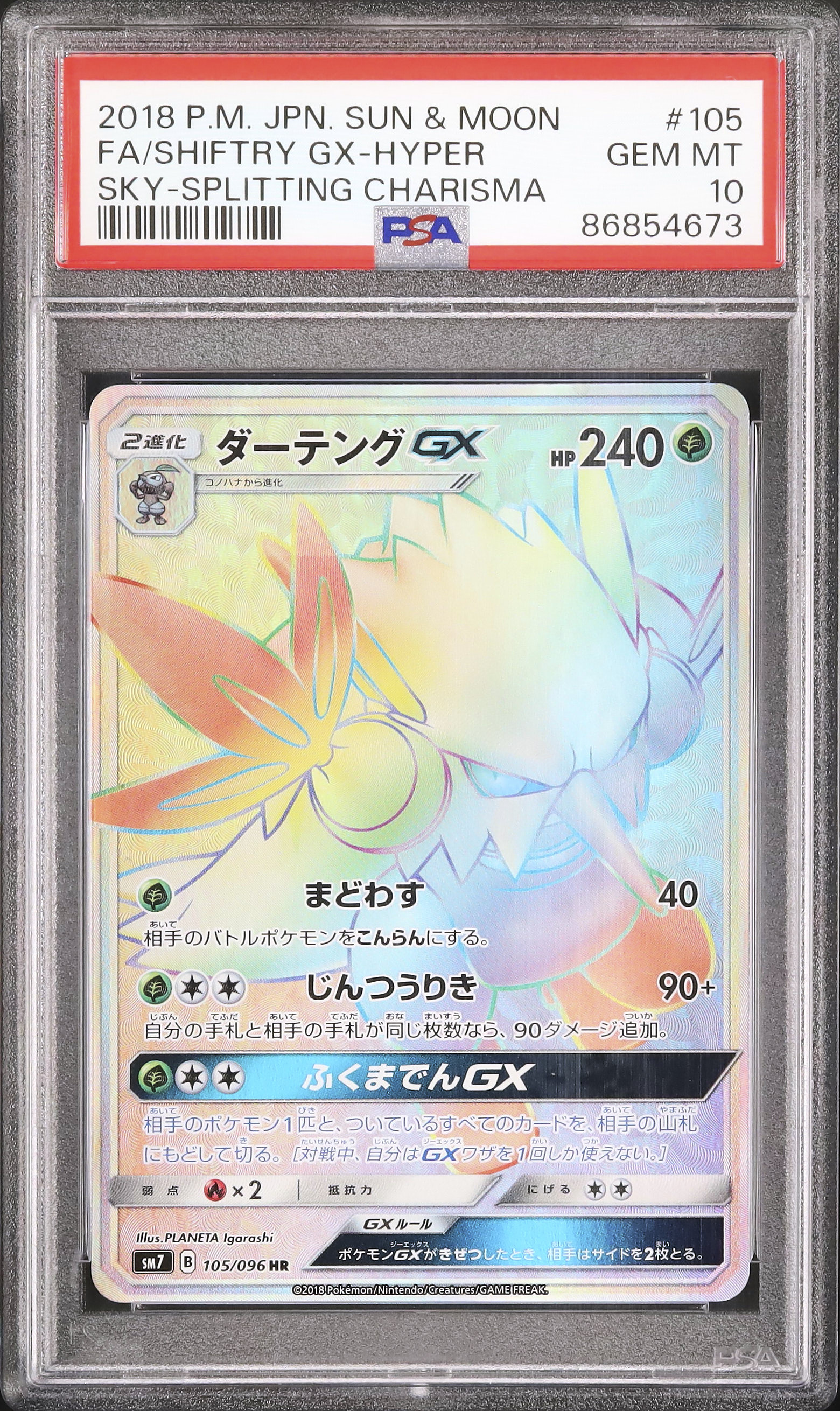 さし Yu gi oh Legendary Klesha Six Samurai Shi En ROTA-JP039 Quarter