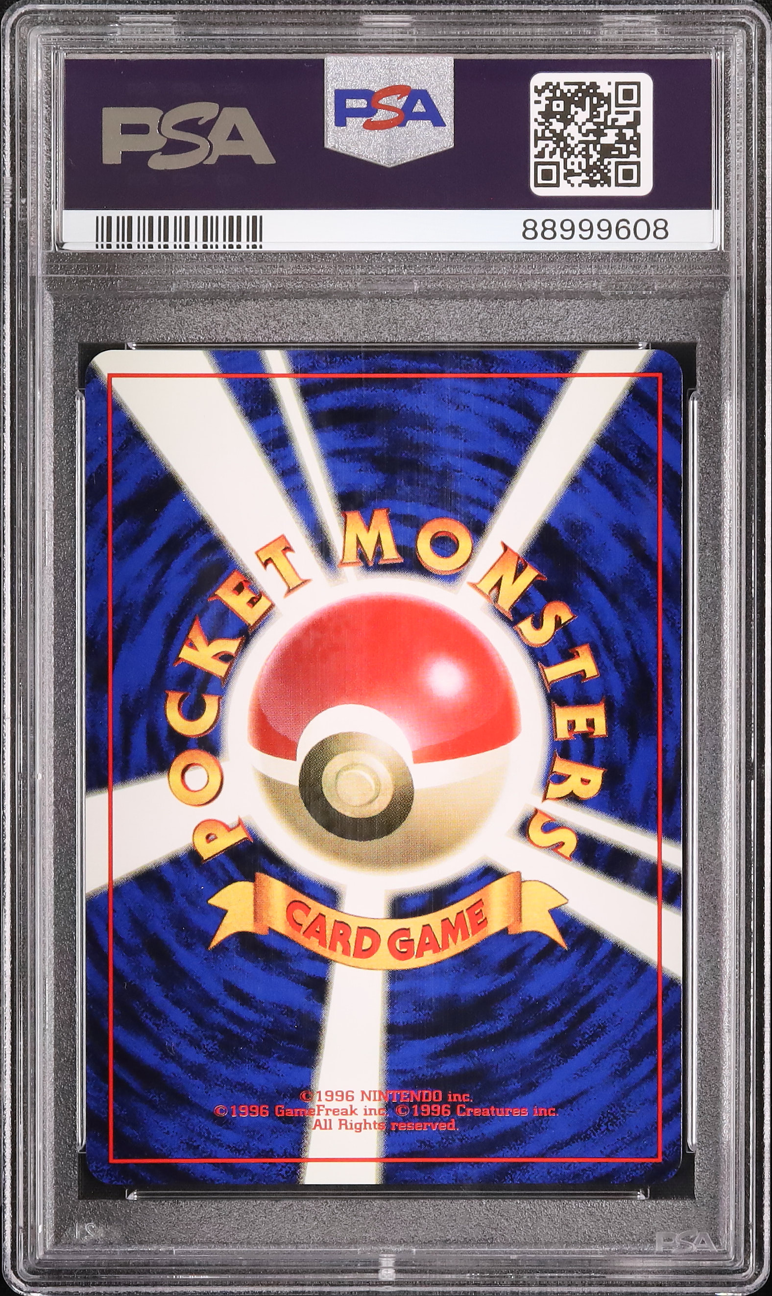 ゼニガメ　PSA10 Yahoo!オークション - PSA10 ゼニガメ Squirtle 1996 ベーシック