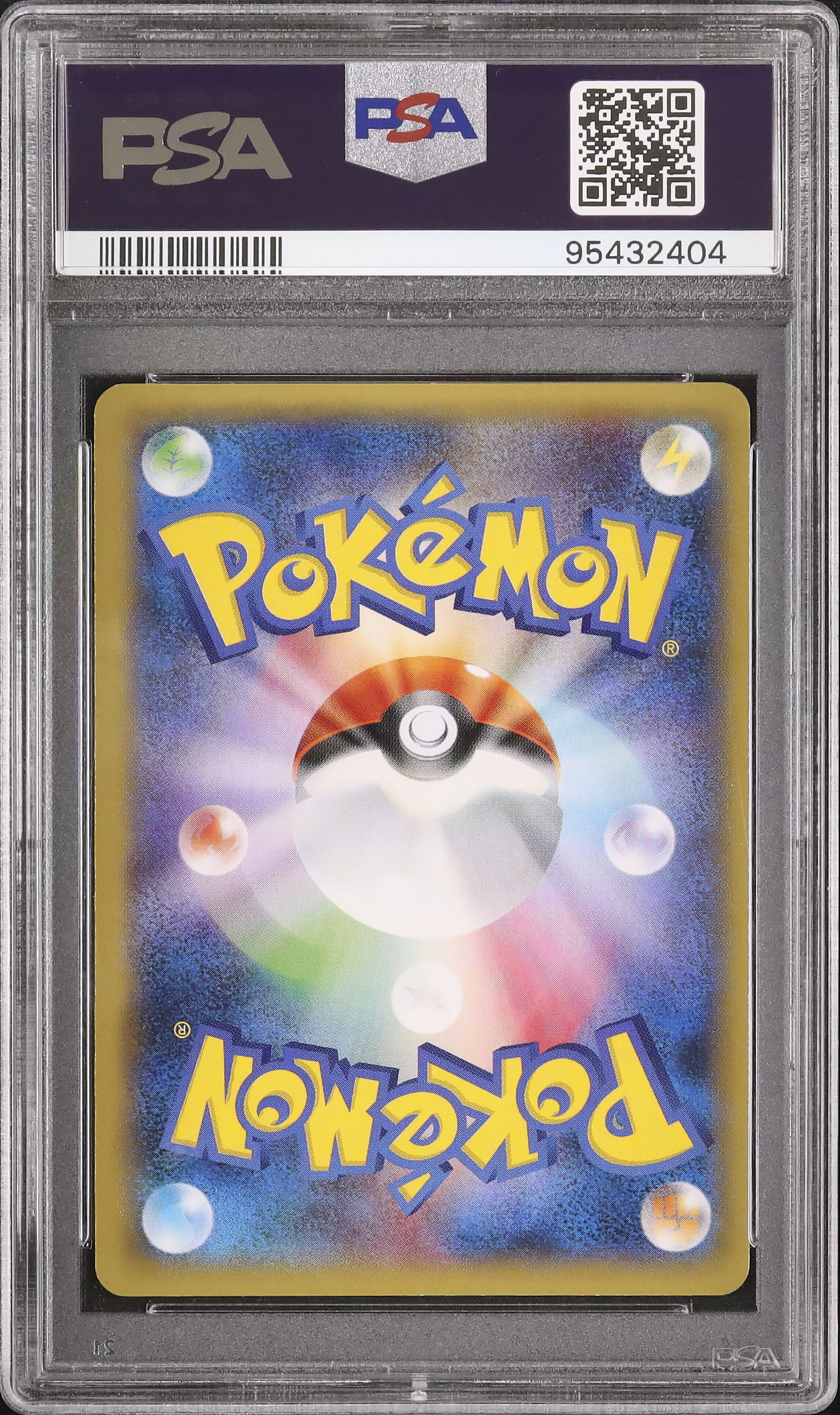 2014 ゲンガーEX PSA 9 1st エディション - カルドバ