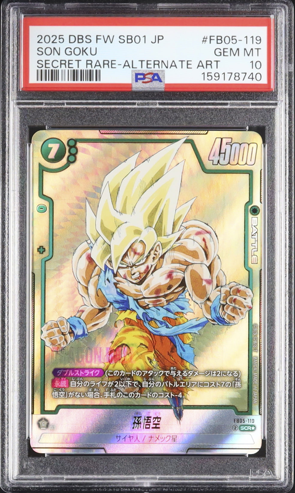 2025 Son Goku PSA 10 Alternate Art - Cardova Japan