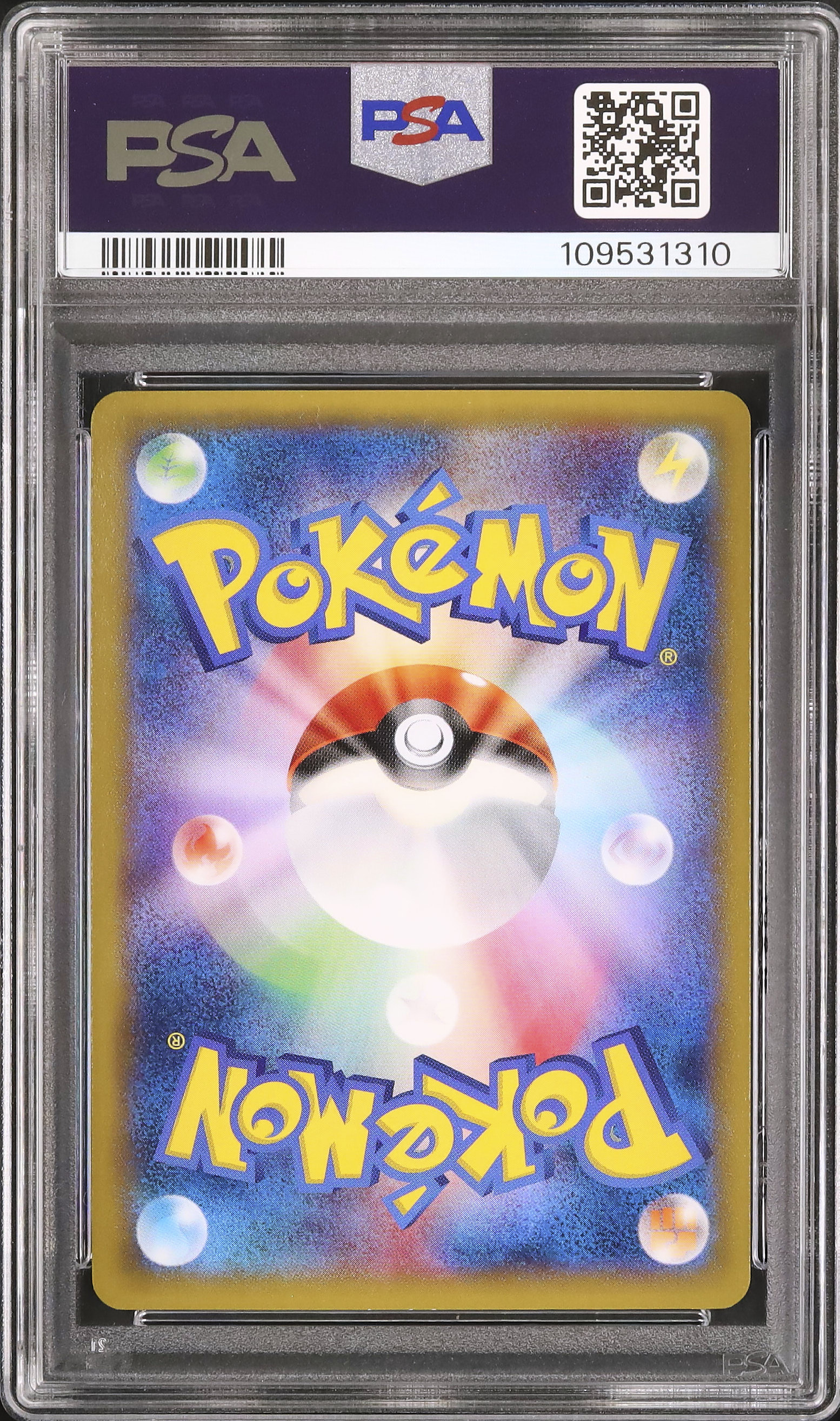 2015 レックウザEX PSA 9 色違い - カルドバ