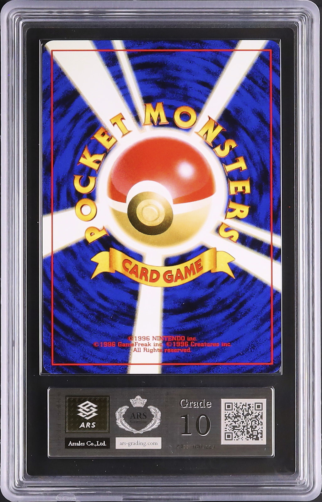 2001 わるいハッサム ARS 10 ホロ - カルドバ