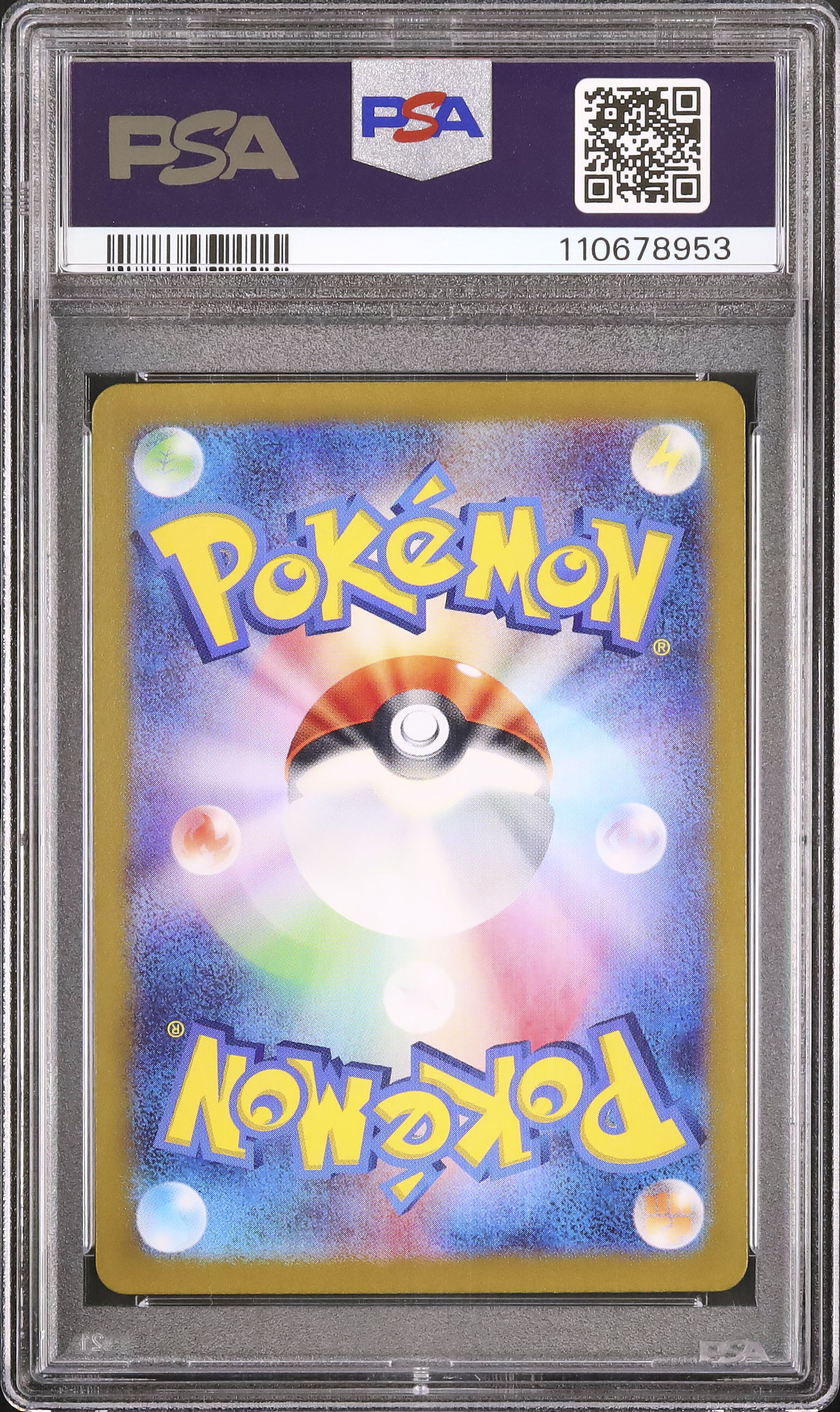 thumbnail image 2 of PSA 10 Misty's Psyduck AR 071/063 – Heat Wave Arena Sv9a – Japanese Pokémon Card 2 of 2