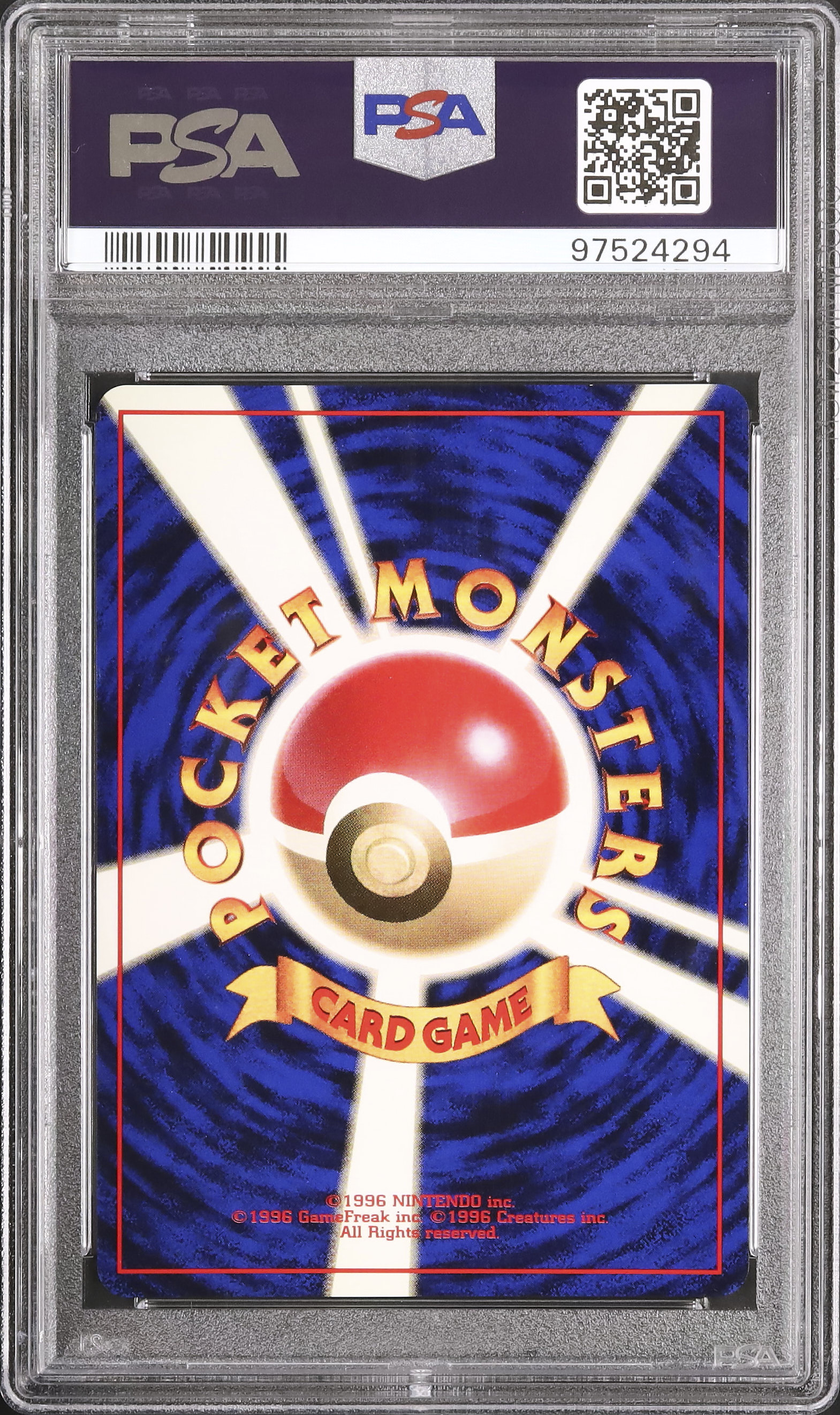 PSA9 ラッタ 旧裏 初版 マークなし Raticate ポケモンカード ARS9】ポケモンカード ラッタ 旧裏 初版 - メルカリ