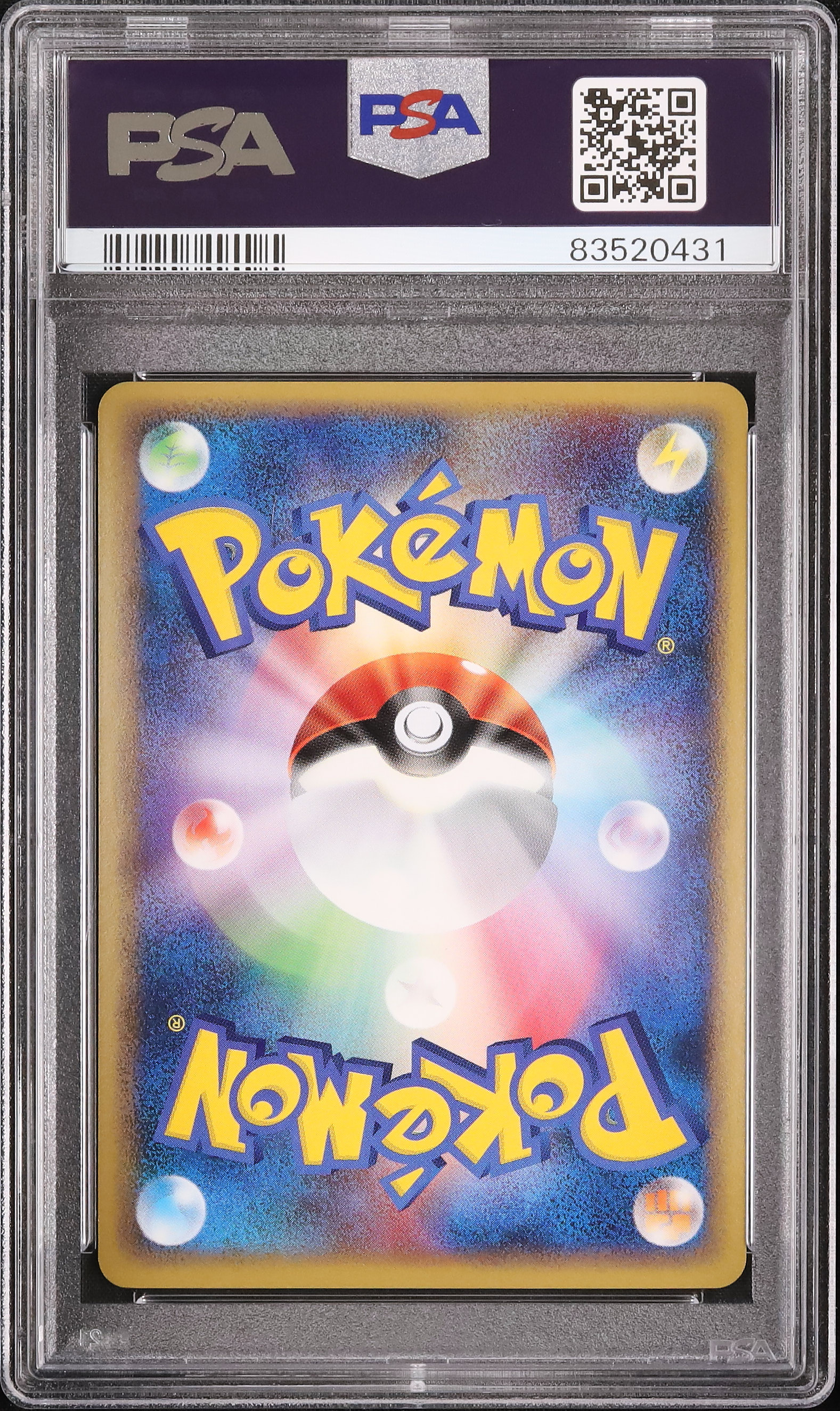 2010 ルカリオ PSA 10 ホロ - カルドバ